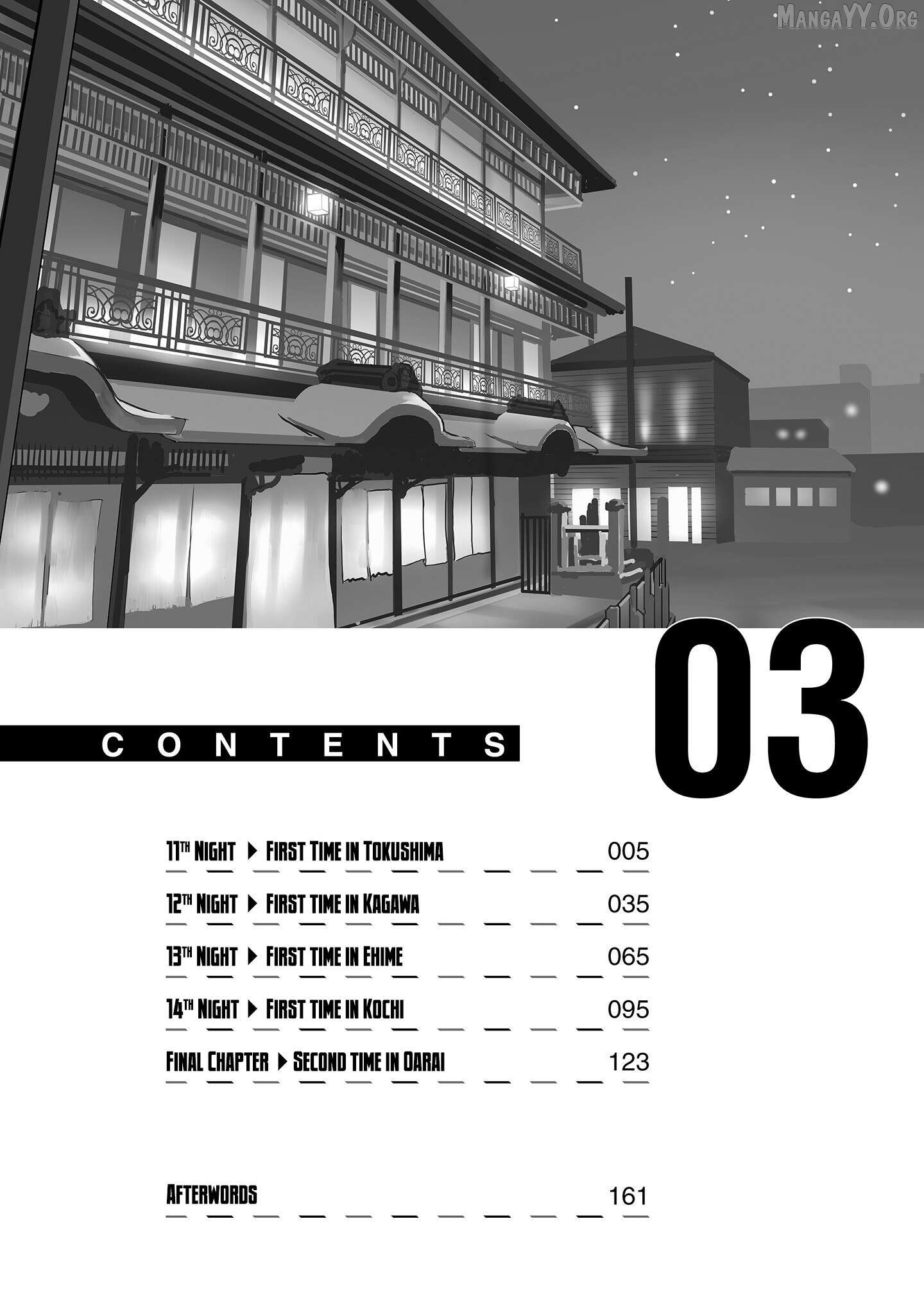 Futari Nara Doko E Demo Chapter 11 - page 5