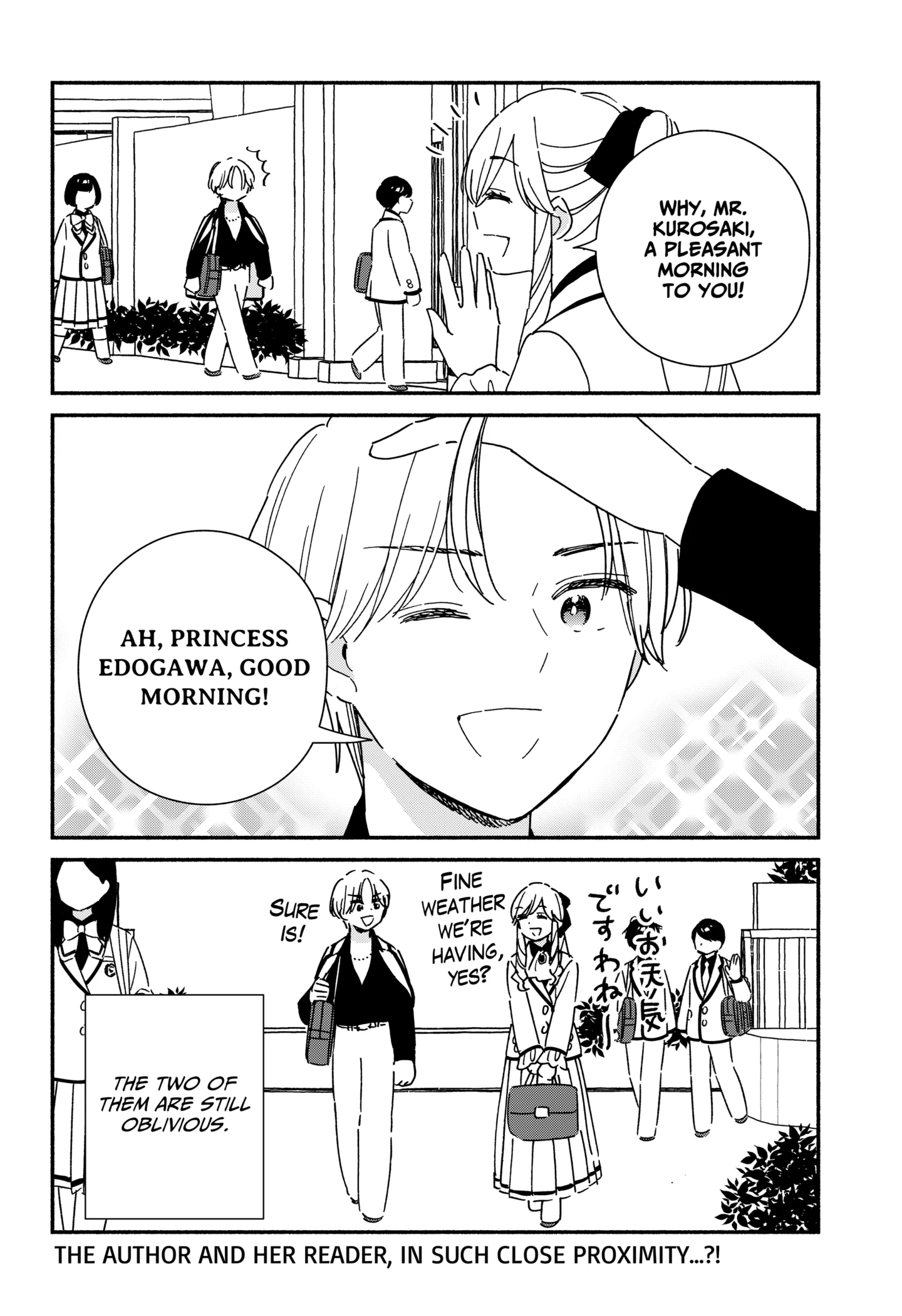 Kono Class Ni Gal Wa Inai Chapter 36.5 - page 4