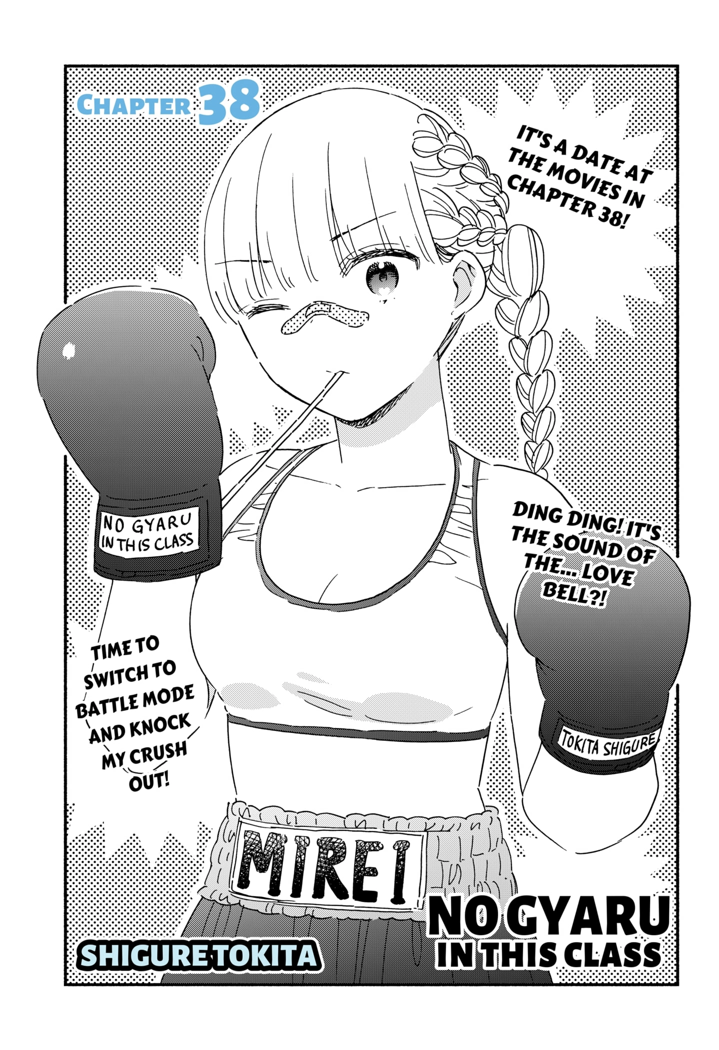 Kono Class Ni Gal Wa Inai Chapter 38 - page 1