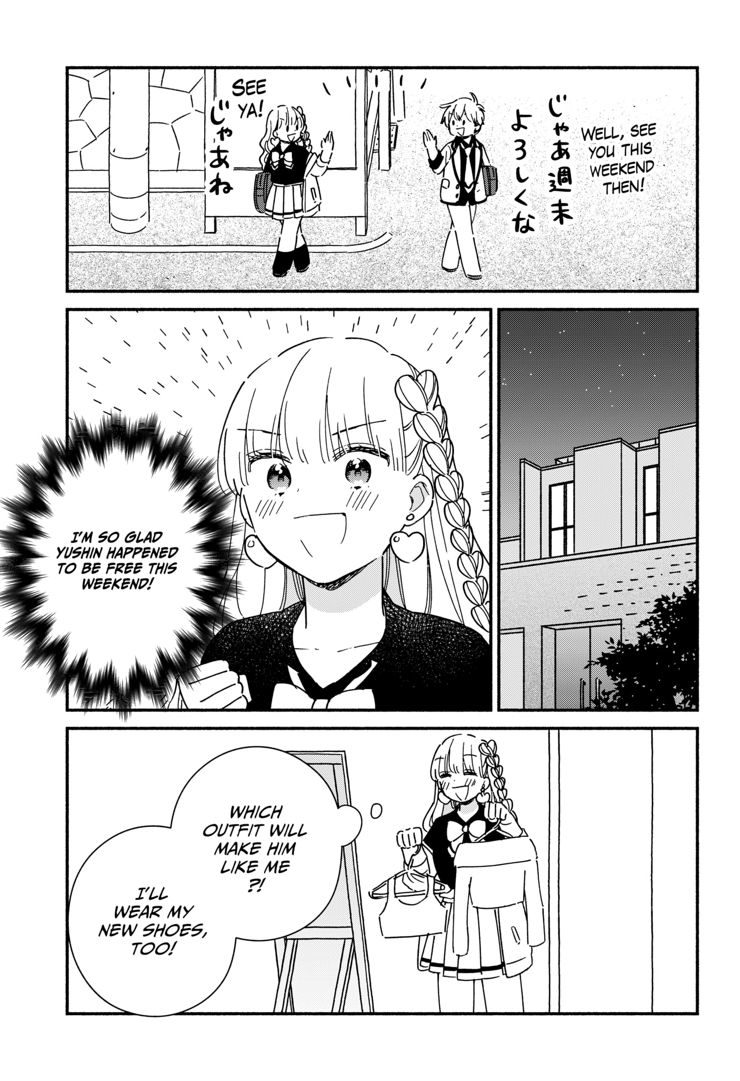 Kono Class Ni Gal Wa Inai Chapter 38 - page 3