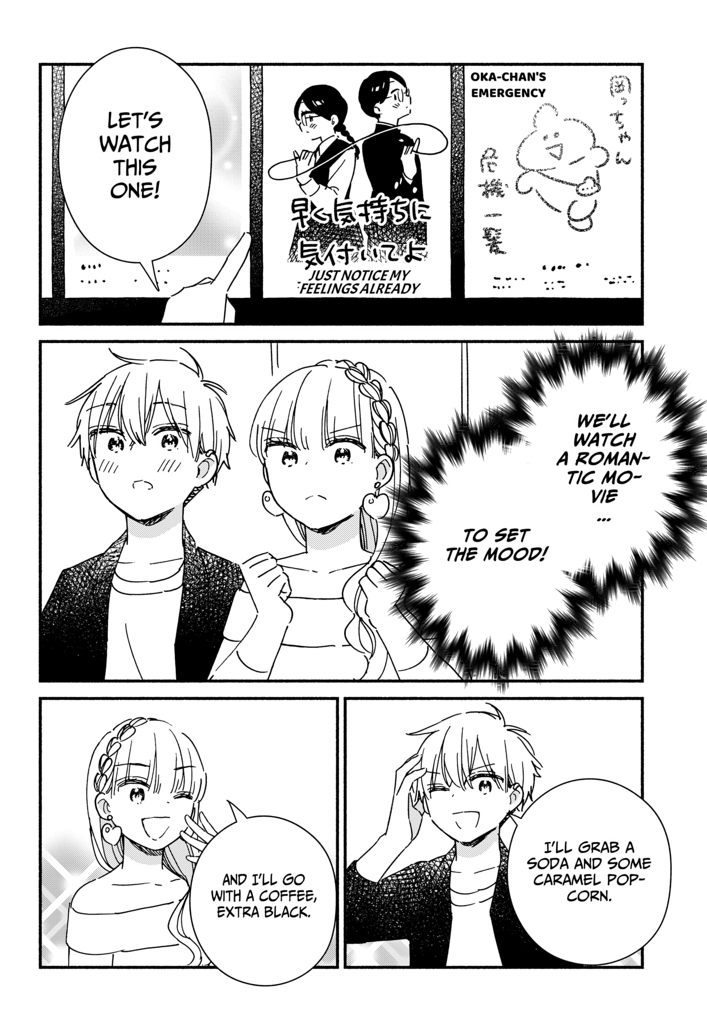 Kono Class Ni Gal Wa Inai Chapter 38 - page 8