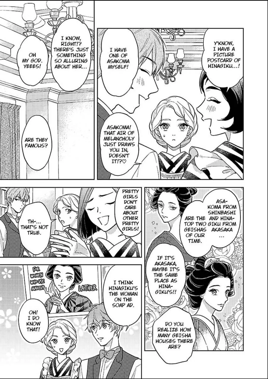 Yomeiri No Susume Taisho Onzoshi No Goin Na Propose Chapter 21 - page 5