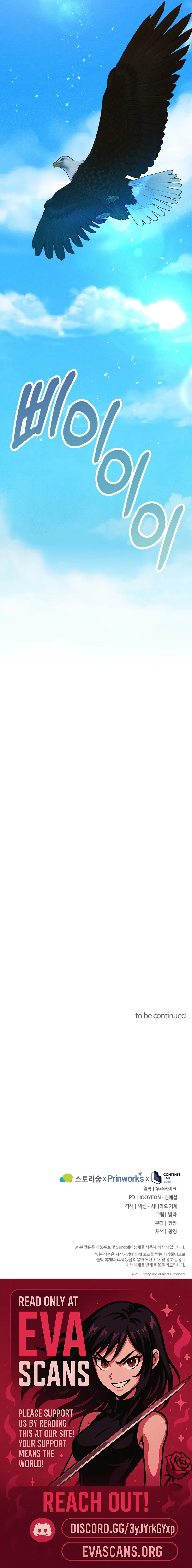 Duchess Mecklen’s Elegant Rebellion Chapter 60 - page 23