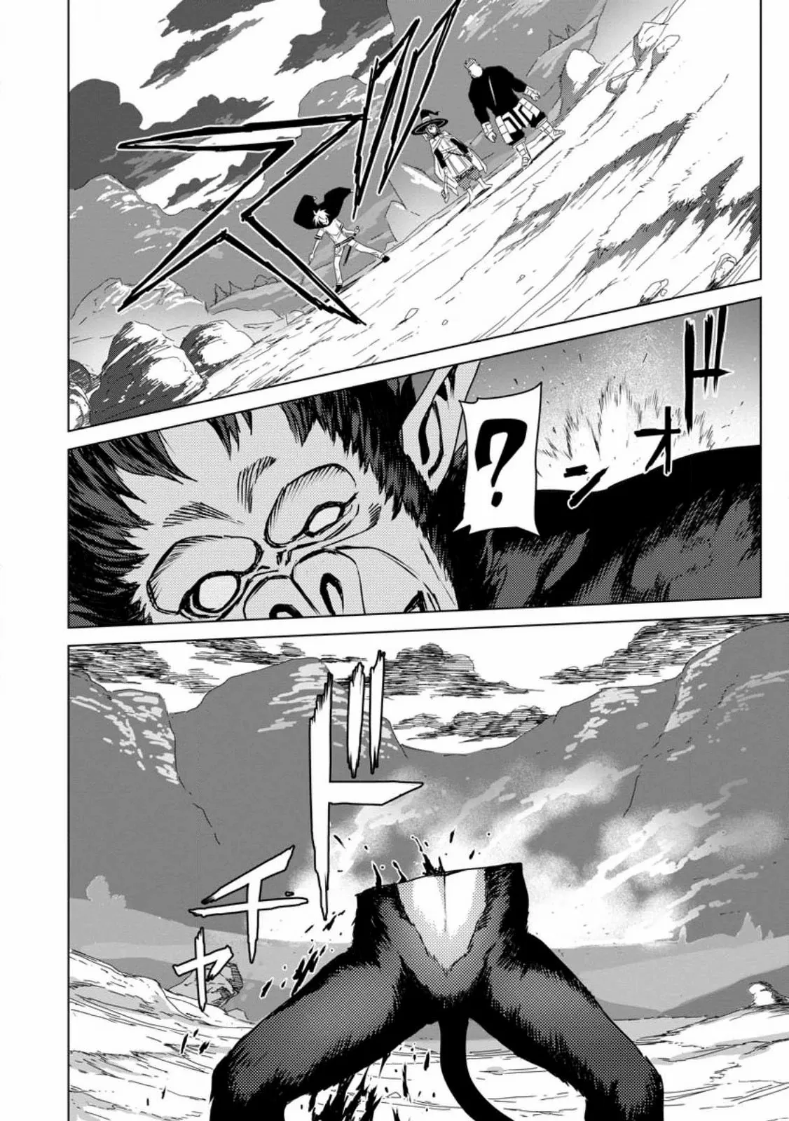The Strongest Sage Without a Job – I Couldn’t Get a Job and Was Exiled, But with the Knowledge of the Game, I Was the Strongest in the Other World Chapter 15 - page 10