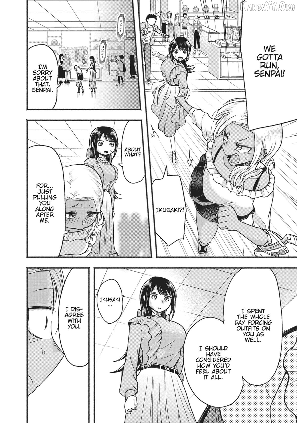 President Tamamori's Delusions Won't Stop! Chapter 6 - page 12