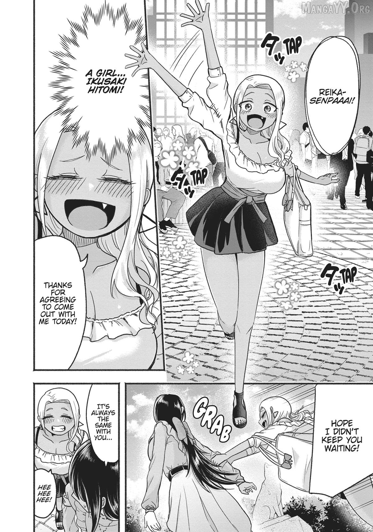 President Tamamori's Delusions Won't Stop! Chapter 6 - page 2