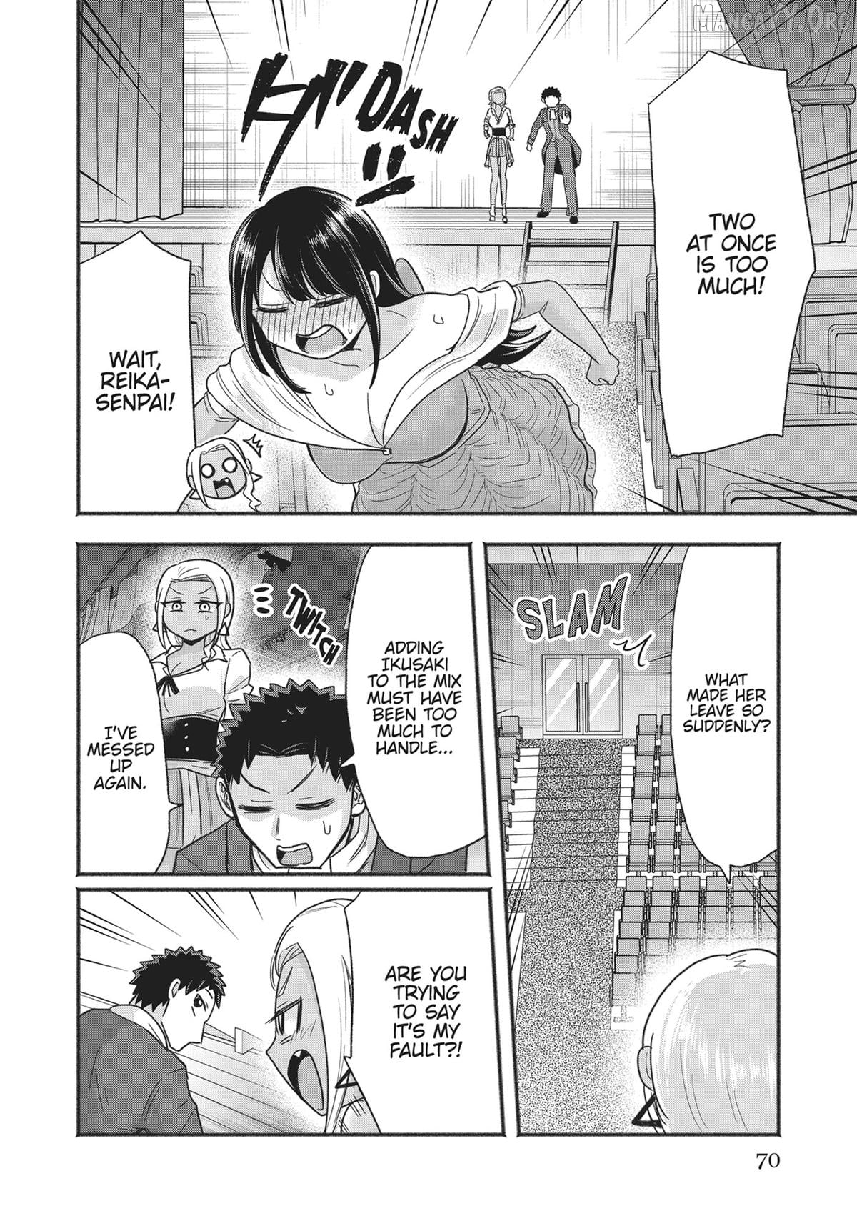 President Tamamori's Delusions Won't Stop! Chapter 3 - page 17