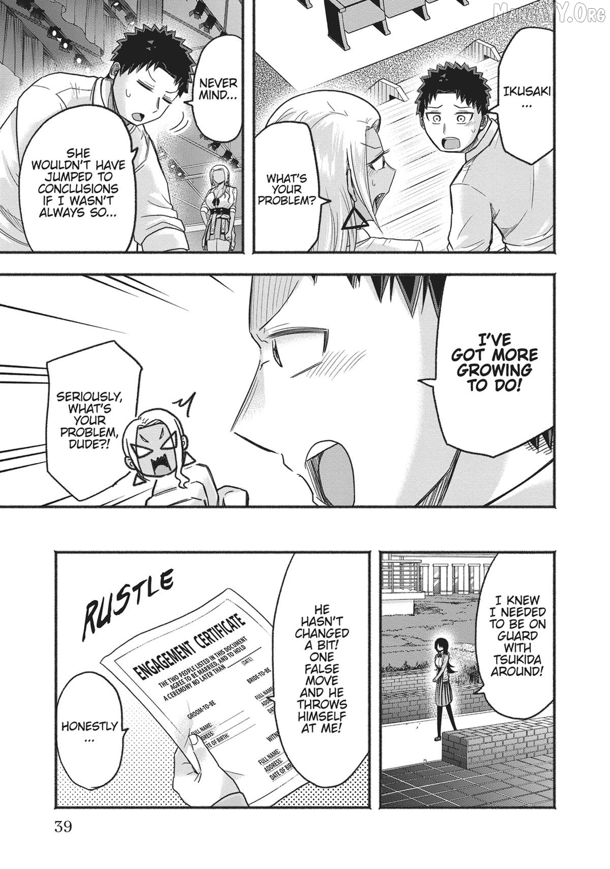 President Tamamori's Delusions Won't Stop! Chapter 11 - page 17