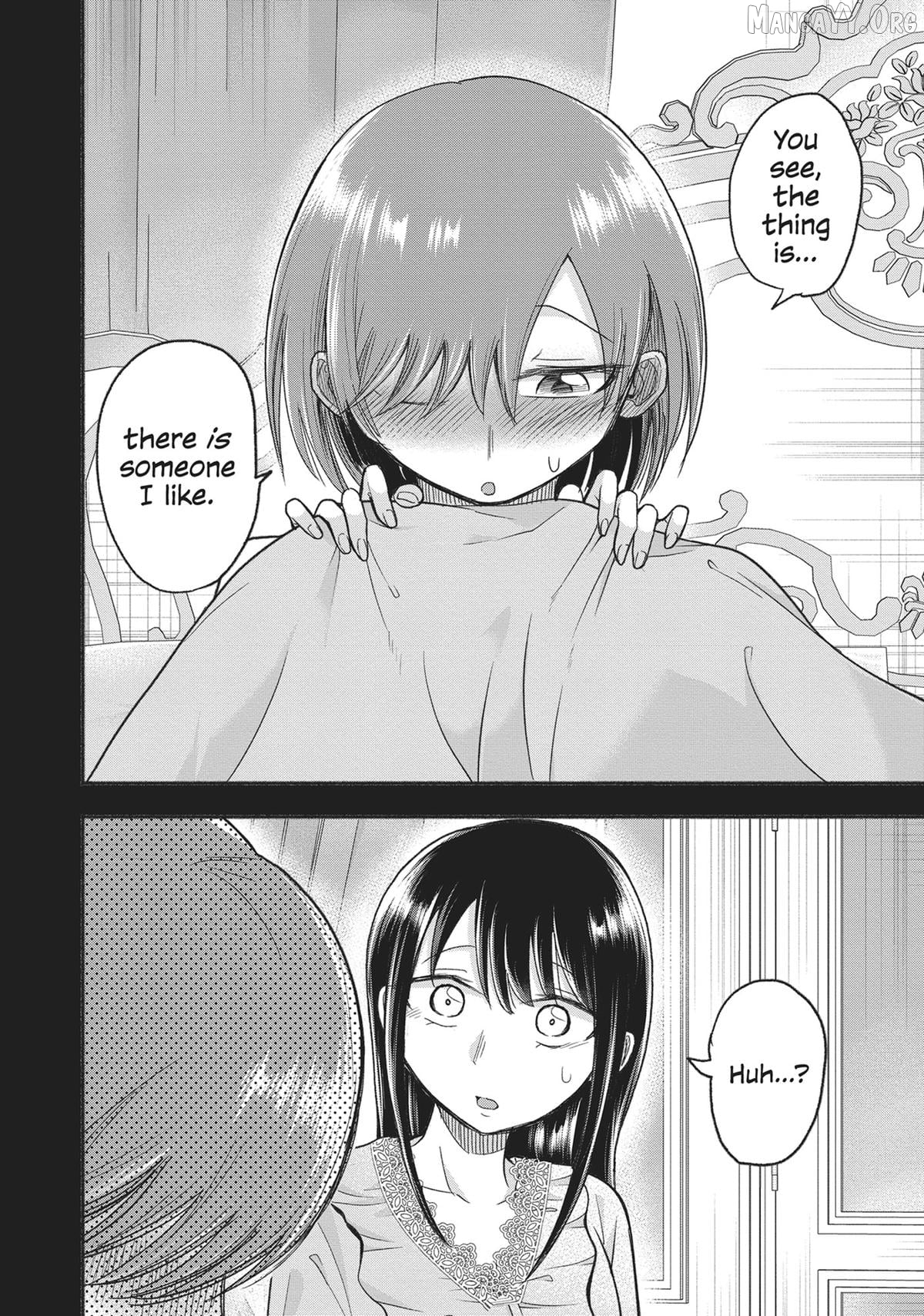President Tamamori's Delusions Won't Stop! Chapter 17 - page 6