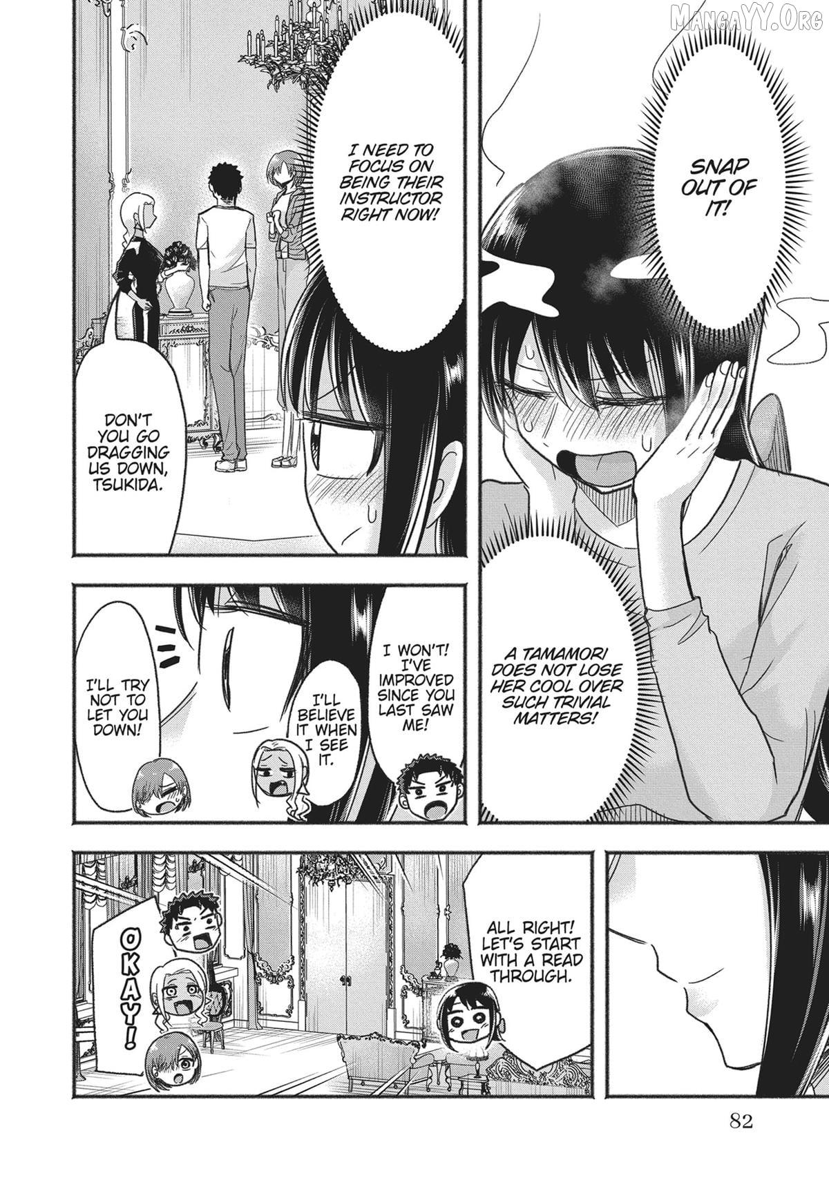 President Tamamori's Delusions Won't Stop! Chapter 14 - page 6