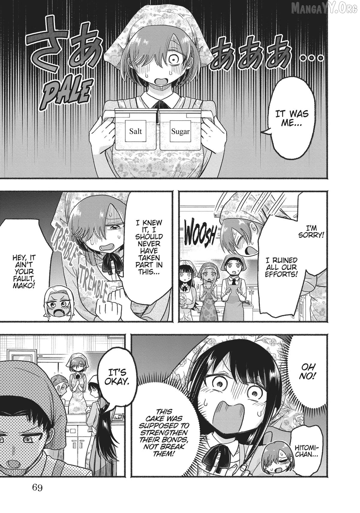President Tamamori's Delusions Won't Stop! Chapter 13 - page 11