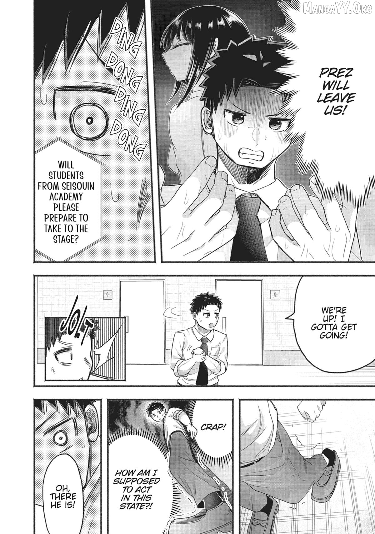 President Tamamori's Delusions Won't Stop! Chapter 21 - page 6