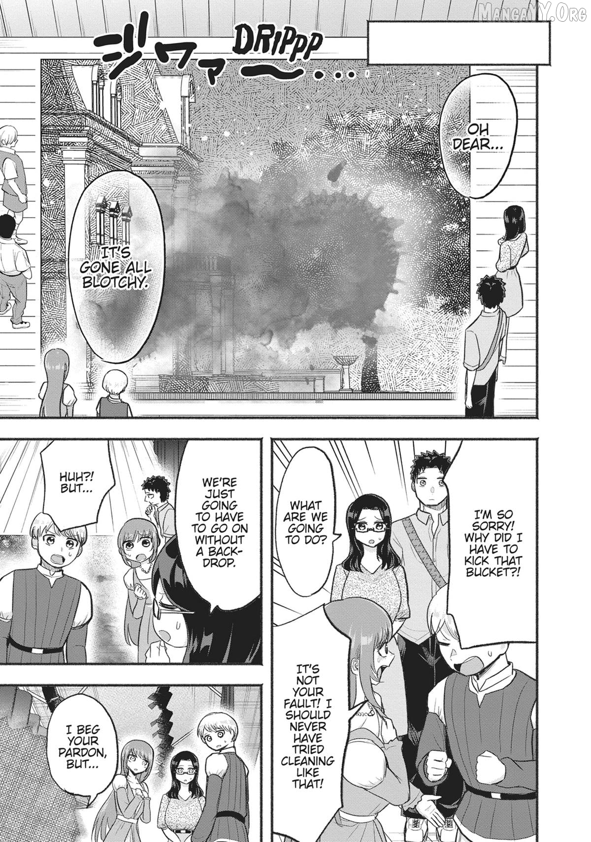 President Tamamori's Delusions Won't Stop! Chapter 26 - page 16