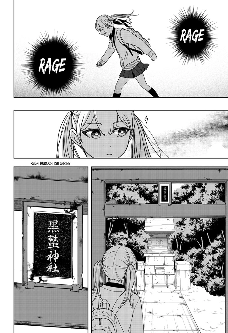 Shiba Inu Rooms Chapter 42 - page 10