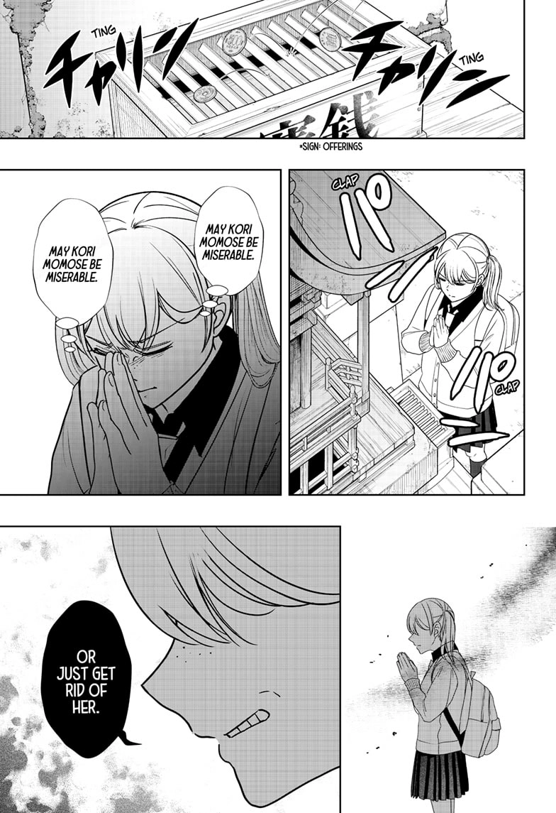 Shiba Inu Rooms Chapter 42 - page 11