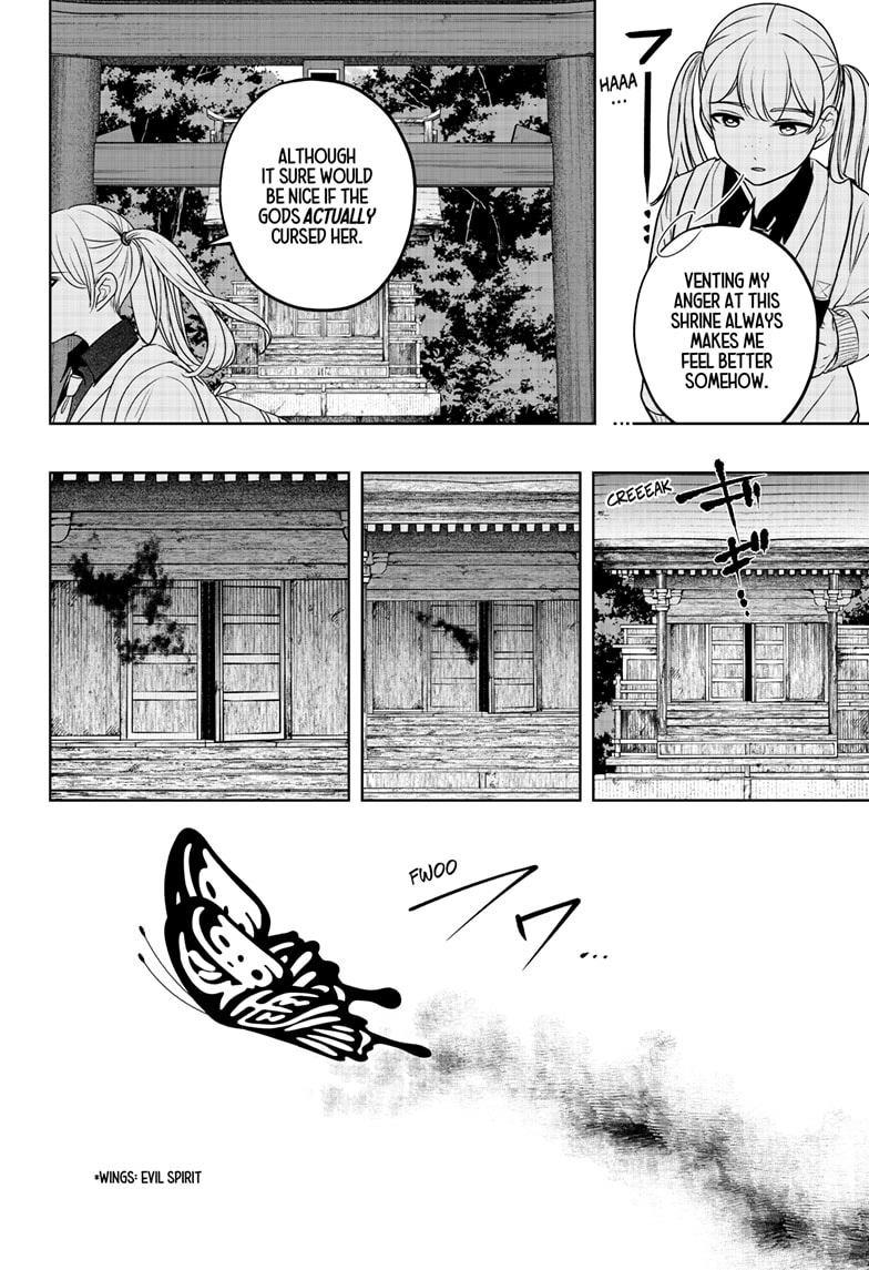 Shiba Inu Rooms Chapter 42 - page 12