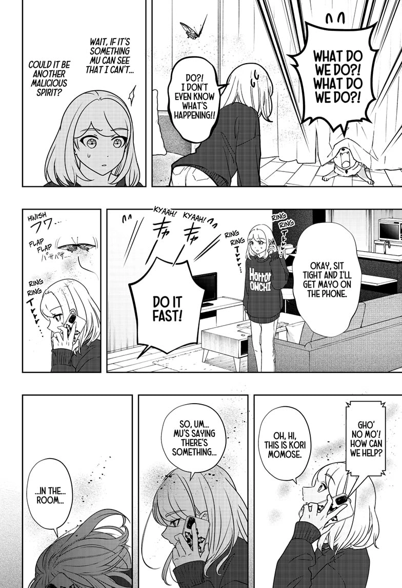 Shiba Inu Rooms Chapter 42 - page 16