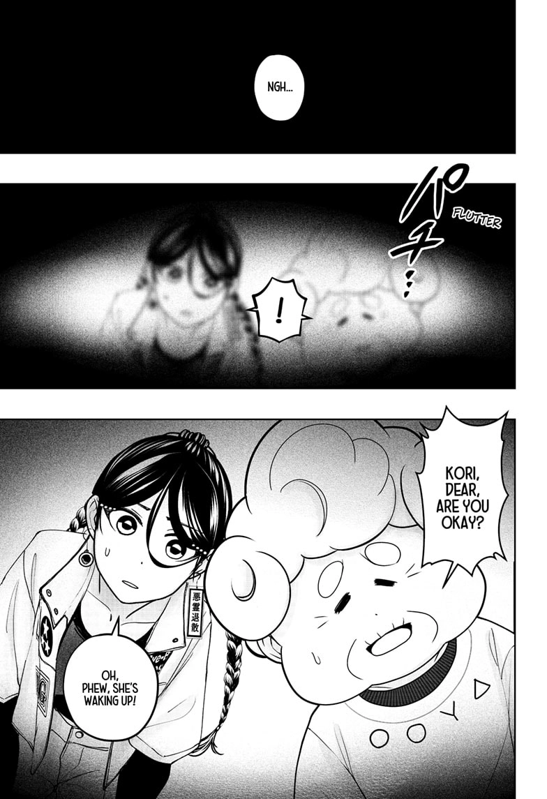 Shiba Inu Rooms Chapter 42 - page 21