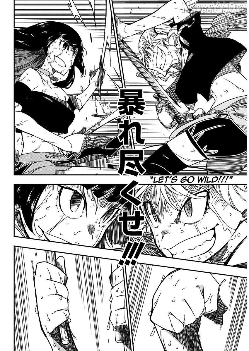 Rock Wa Shukujo No Tashinami De Shite Chapter 28 - page 12