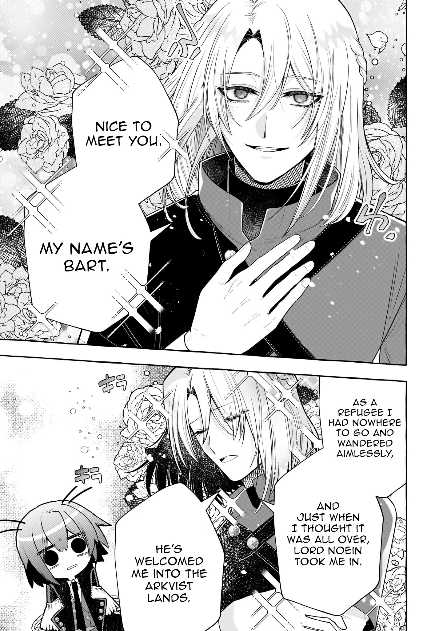 Hinekure Ryoushu no Koufukutan Chapter 4 - page 17