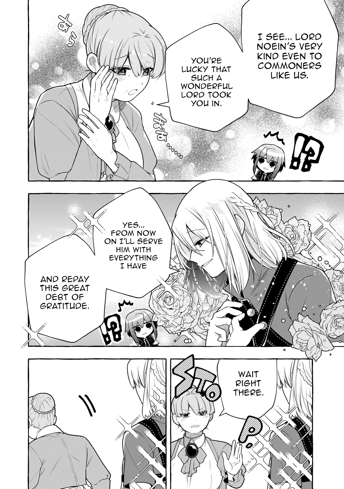 Hinekure Ryoushu no Koufukutan Chapter 4 - page 18