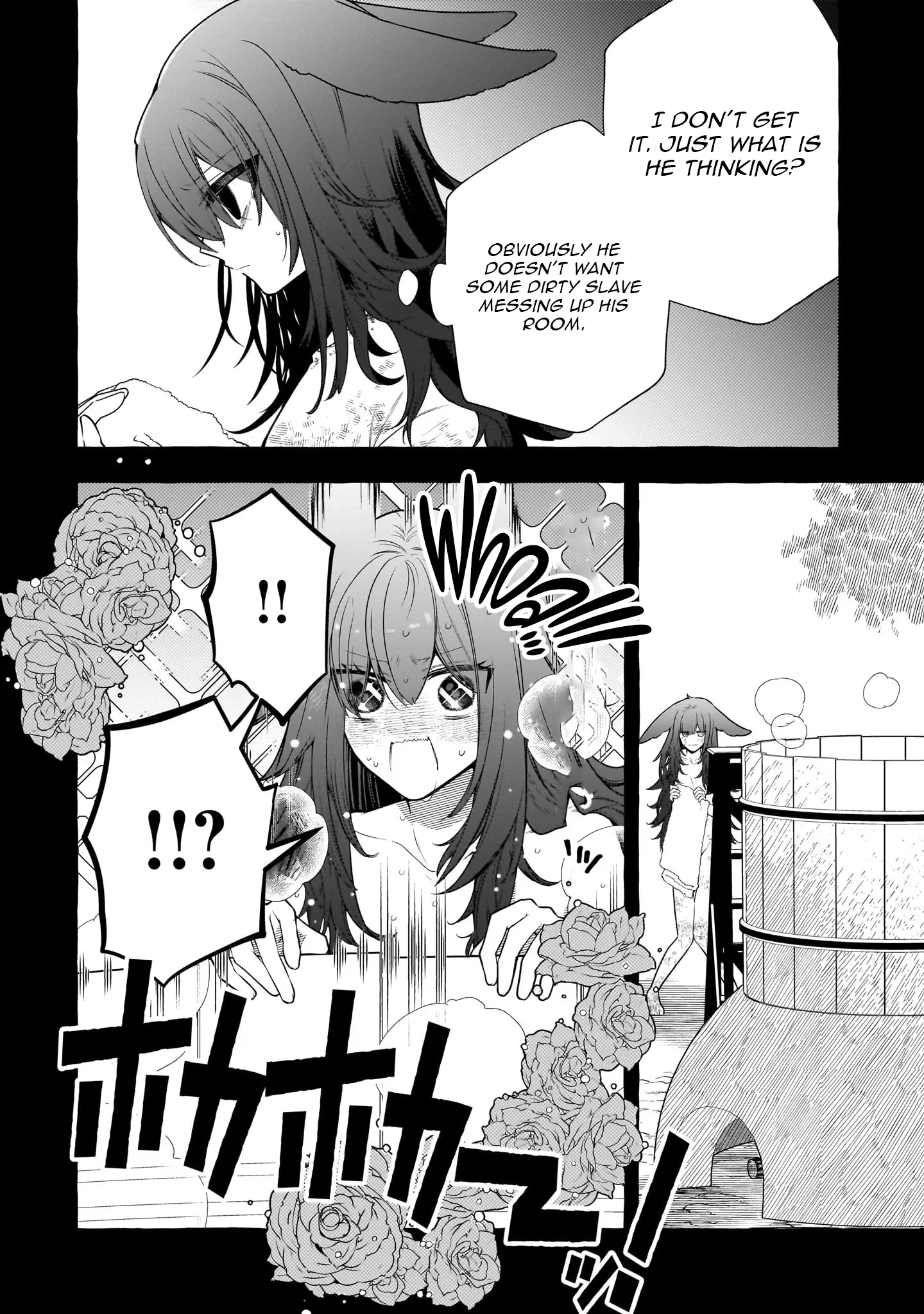 Hinekure Ryoushu no Koufukutan Chapter 7 - page 14
