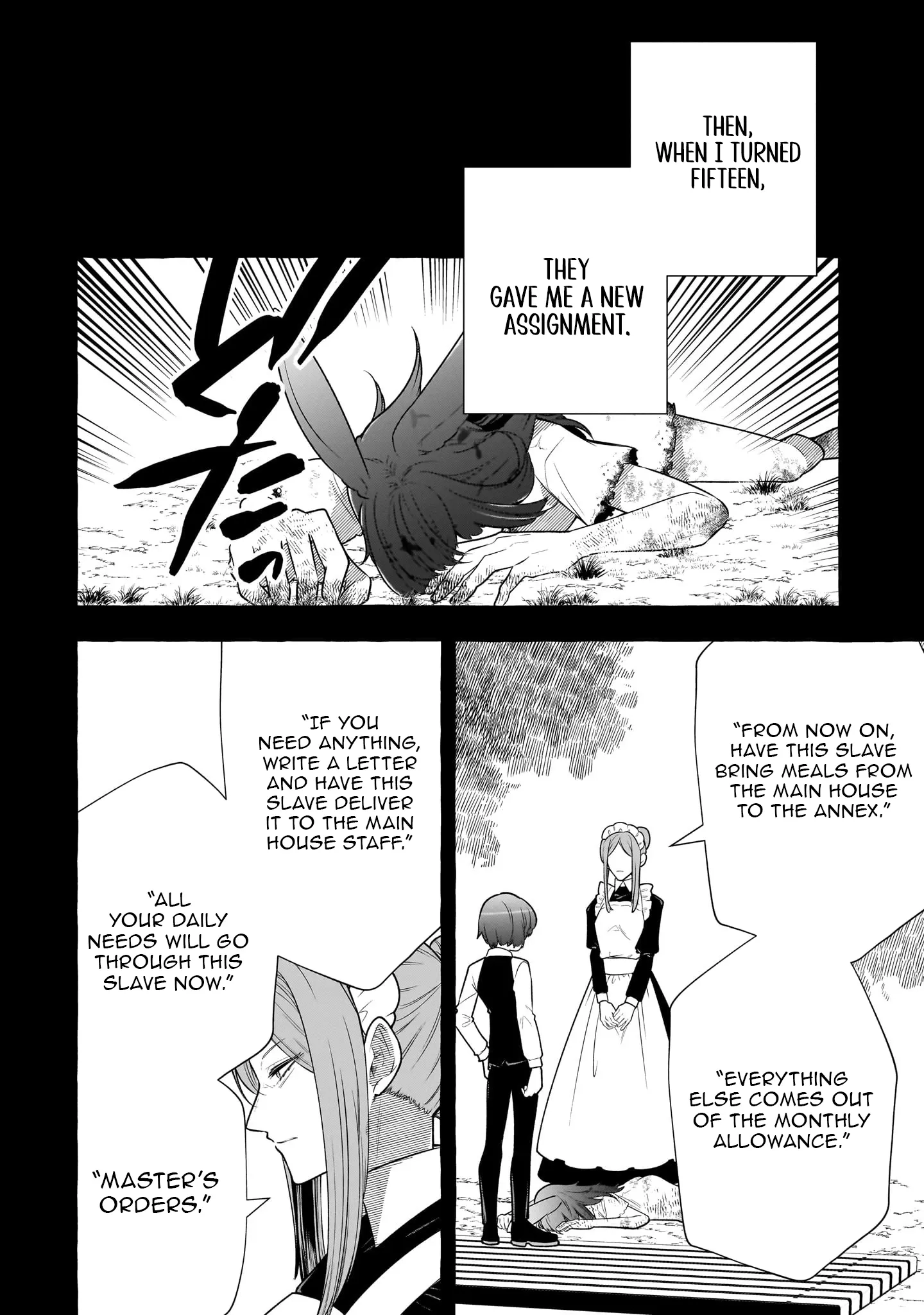 Hinekure Ryoushu no Koufukutan Chapter 7 - page 8