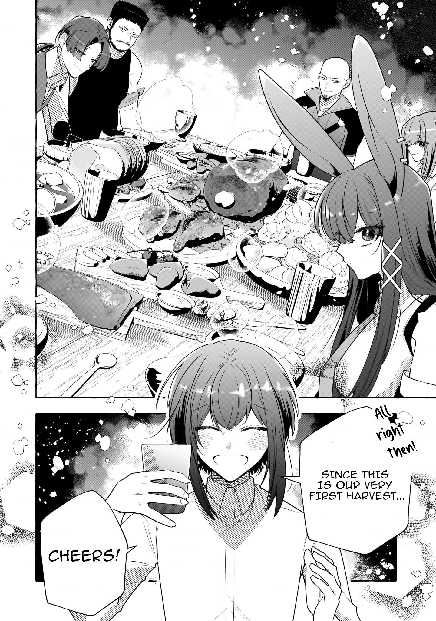 Hinekure Ryoushu no Koufukutan Chapter 8 - page 10