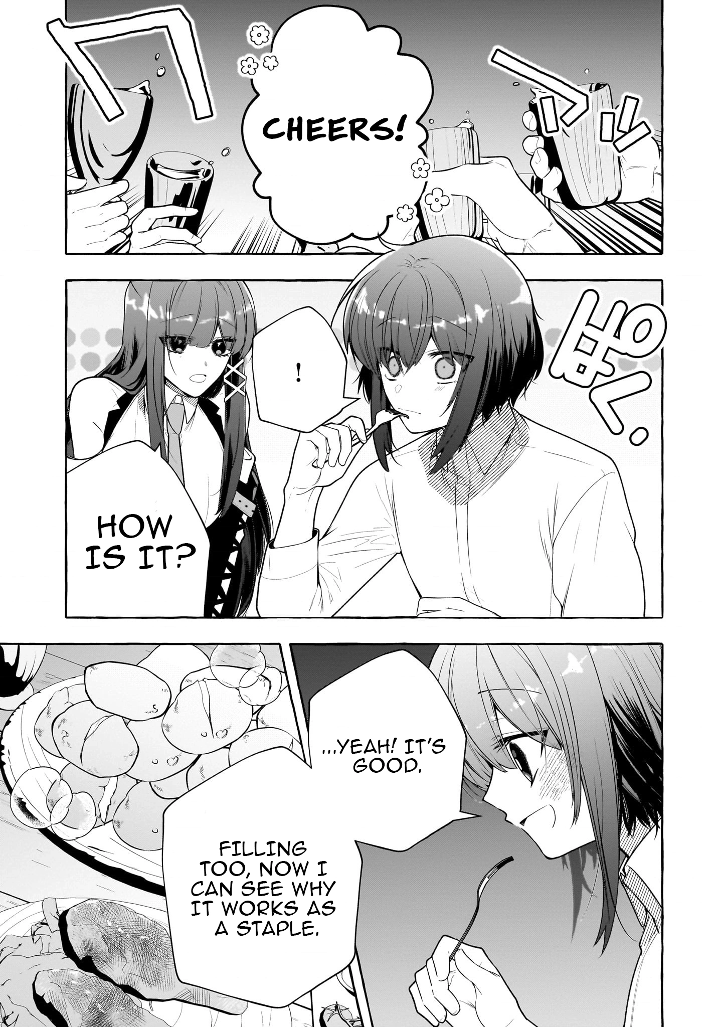 Hinekure Ryoushu no Koufukutan Chapter 8 - page 11