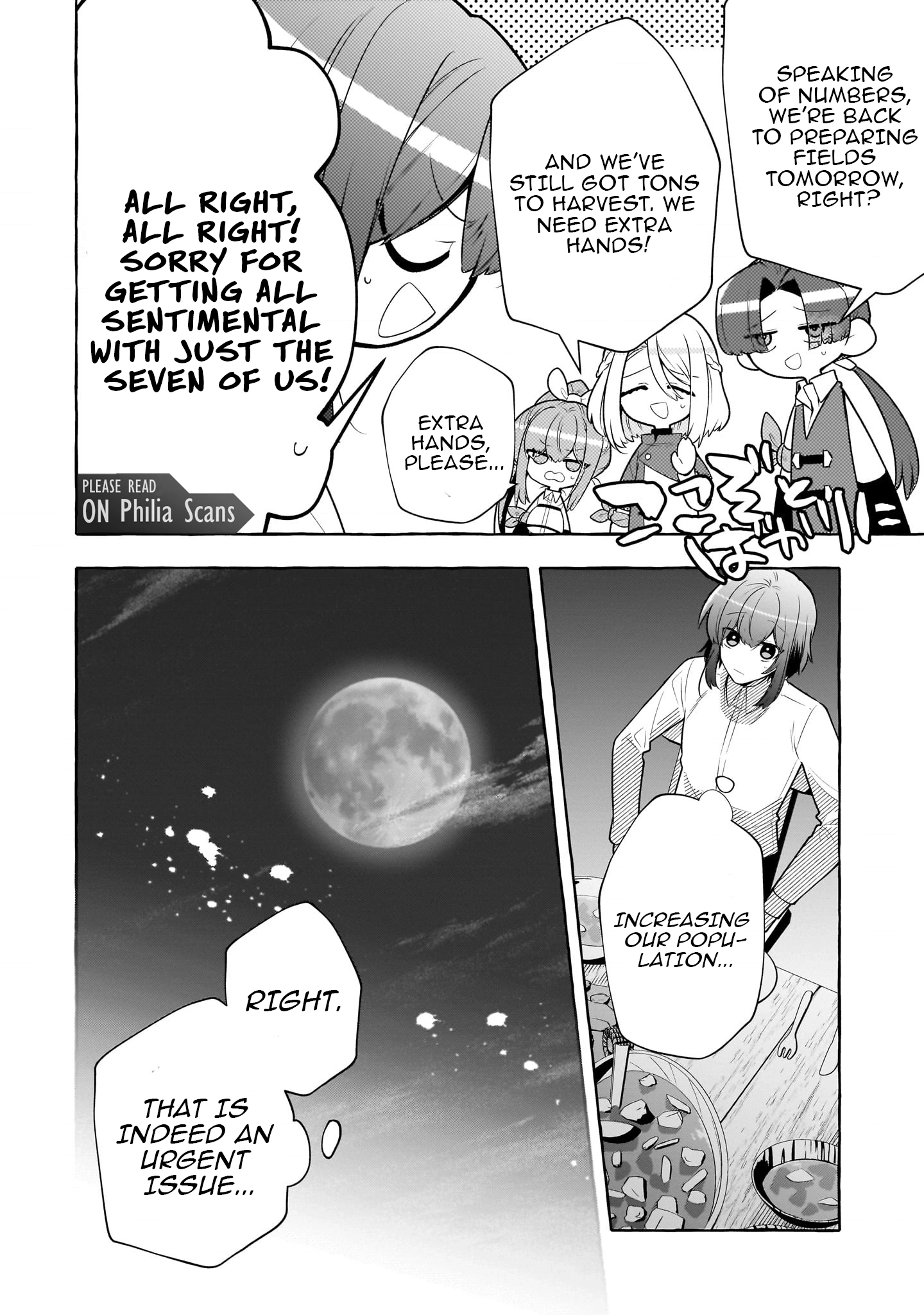 Hinekure Ryoushu no Koufukutan Chapter 8 - page 16