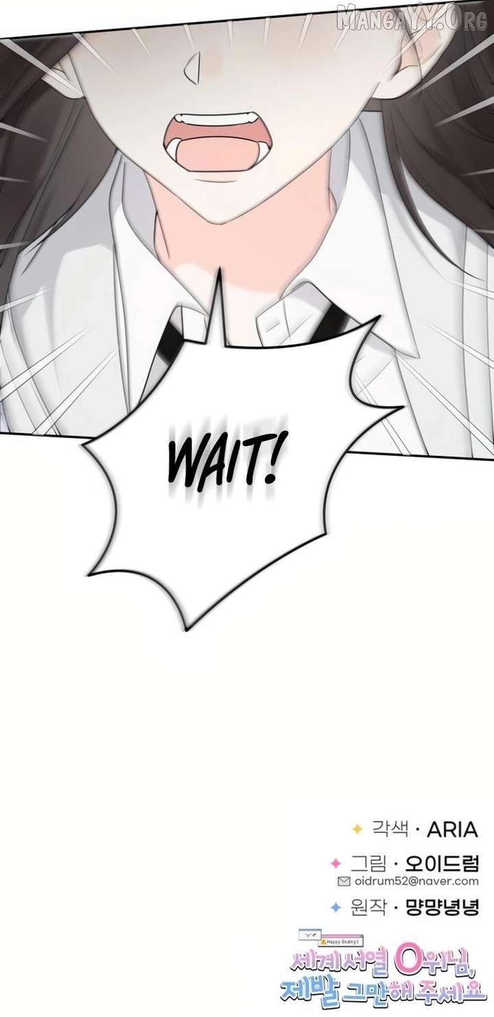 World Rank No. 0, Please Stop! Chapter 34 - page 13