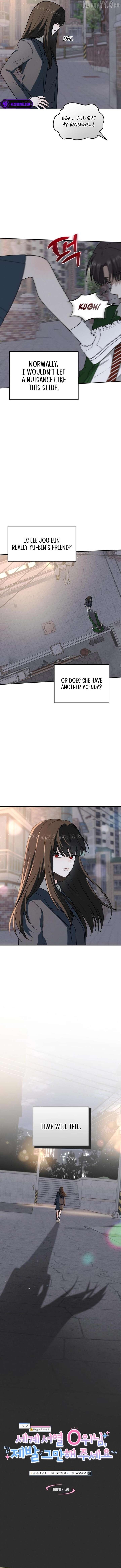 World Rank No. 0, Please Stop! Chapter 39 - page 2