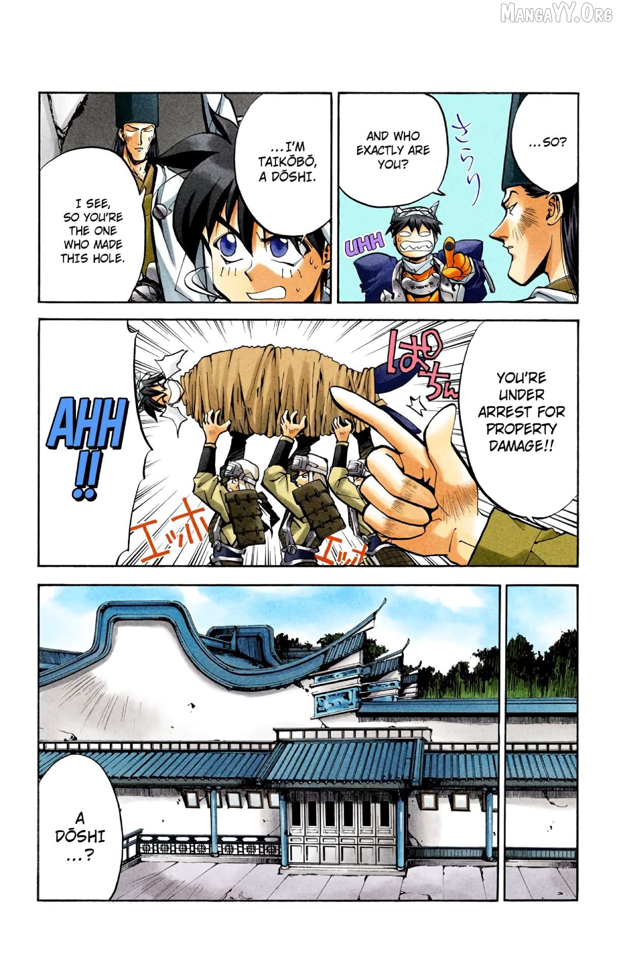 Houshin Engi - Digital Colored Comics Chapter 28 - page 12