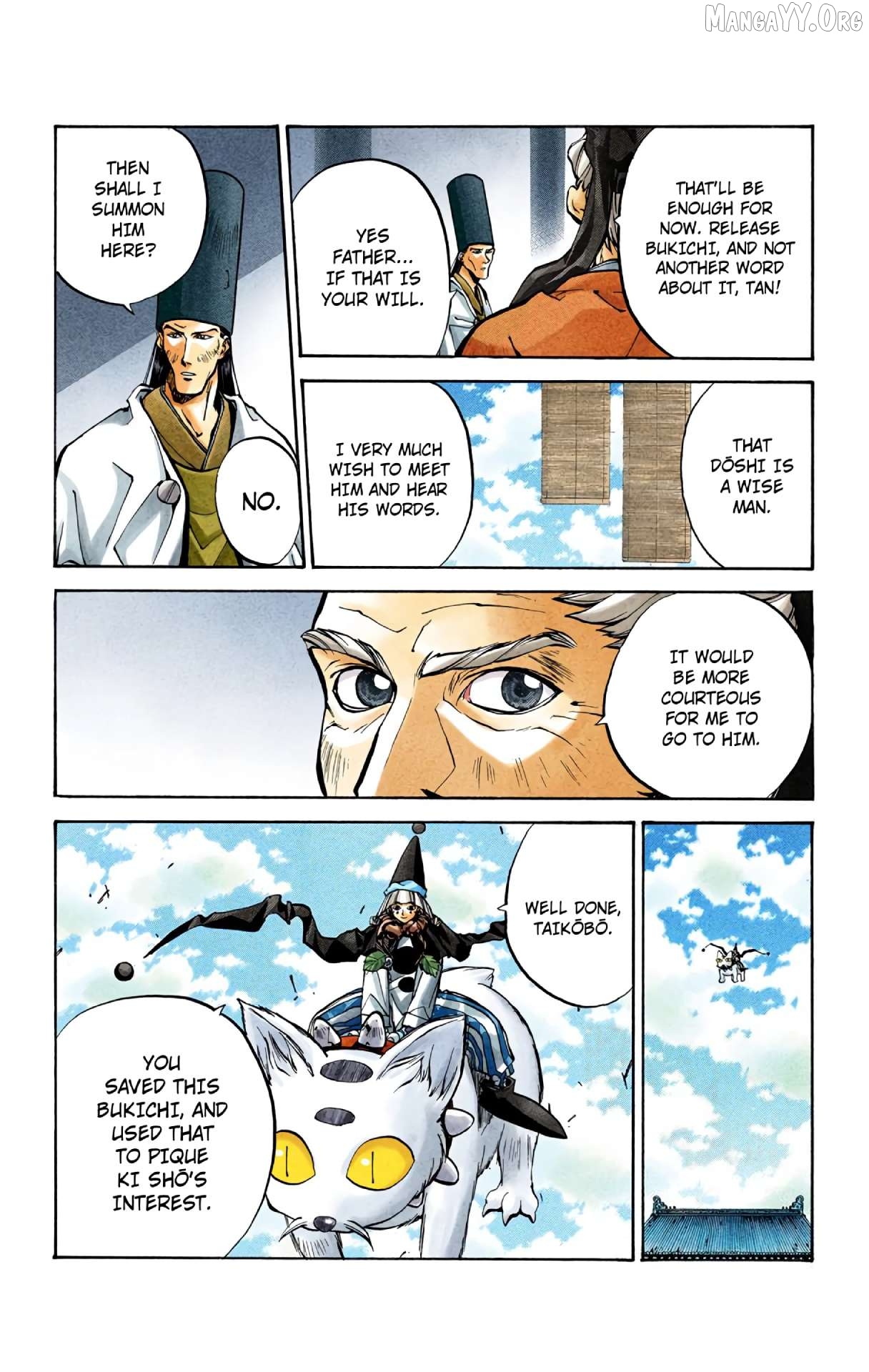 Houshin Engi - Digital Colored Comics Chapter 28 - page 14