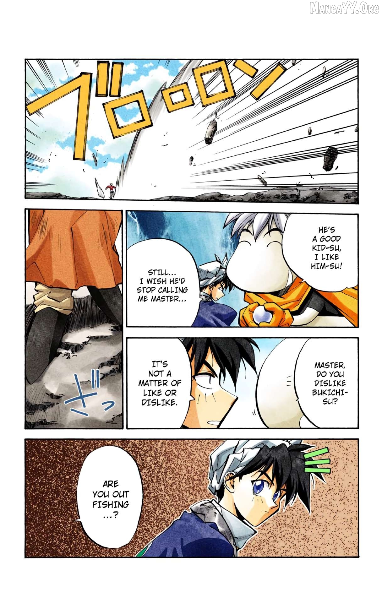 Houshin Engi - Digital Colored Comics Chapter 28 - page 17