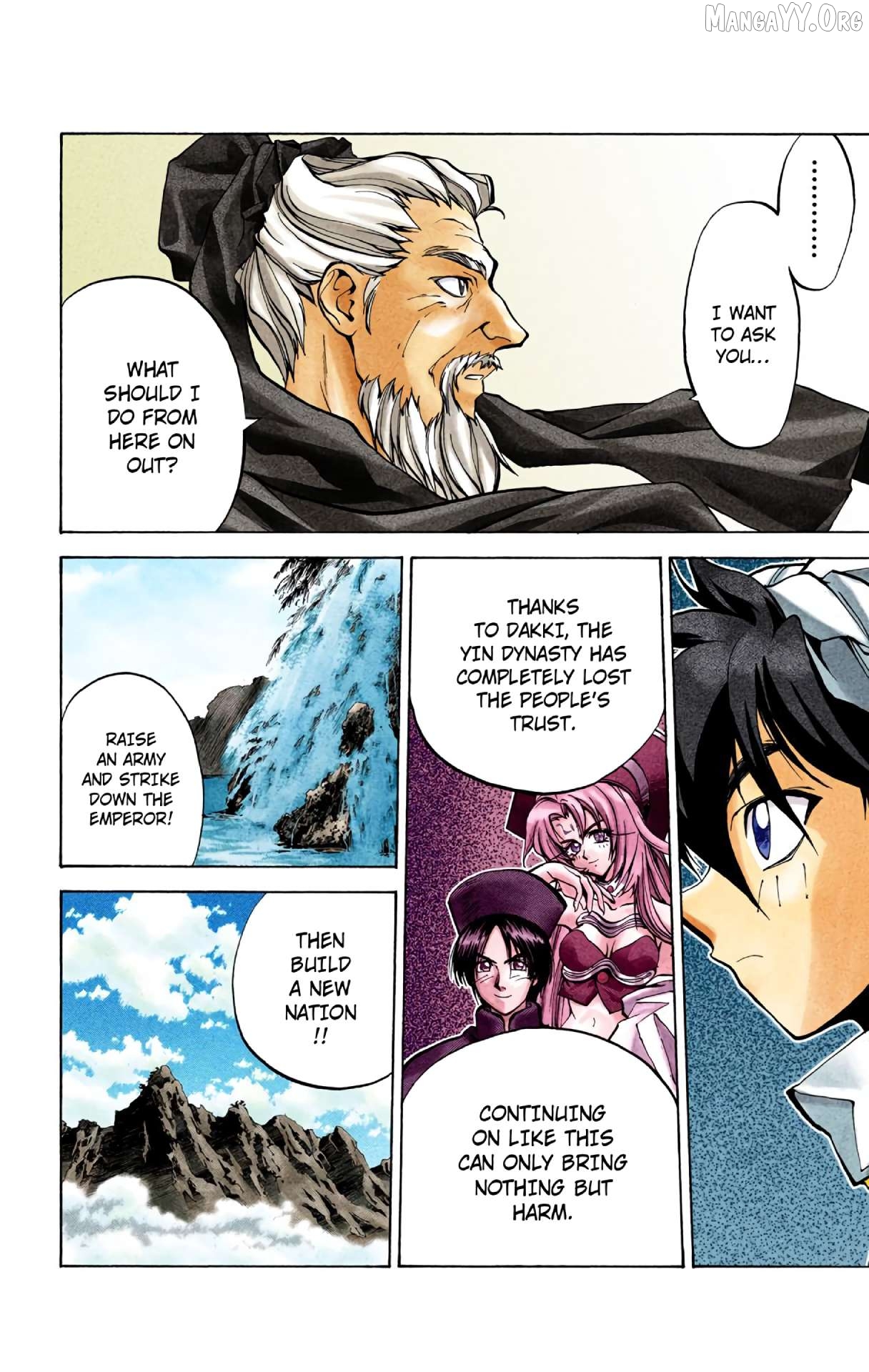 Houshin Engi - Digital Colored Comics Chapter 28 - page 19