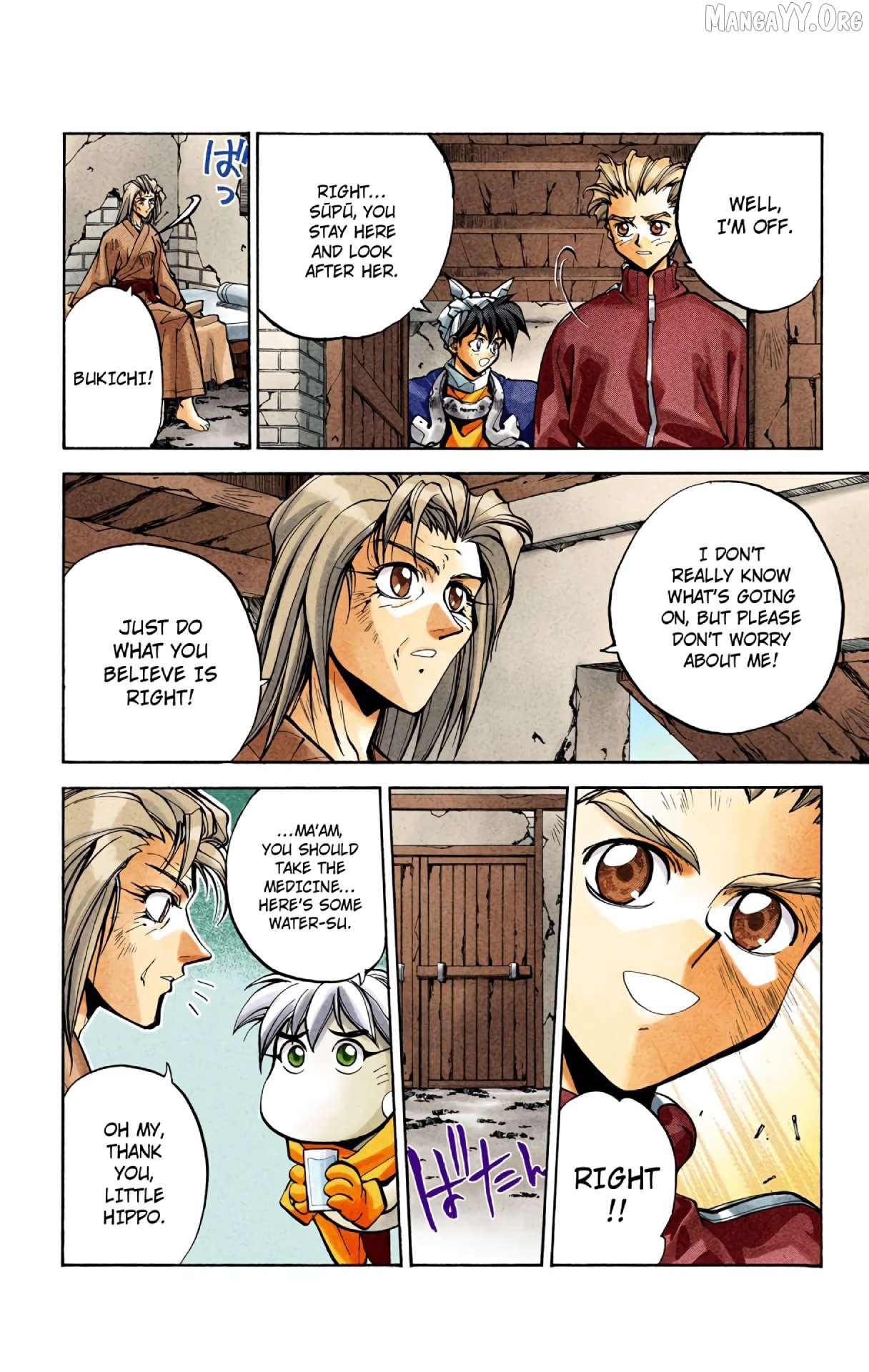 Houshin Engi - Digital Colored Comics Chapter 28 - page 4