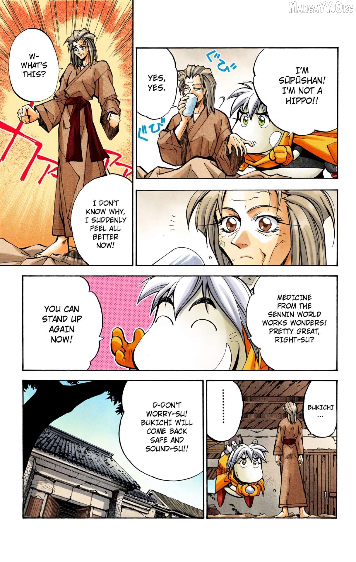 Houshin Engi - Digital Colored Comics Chapter 28 - page 5