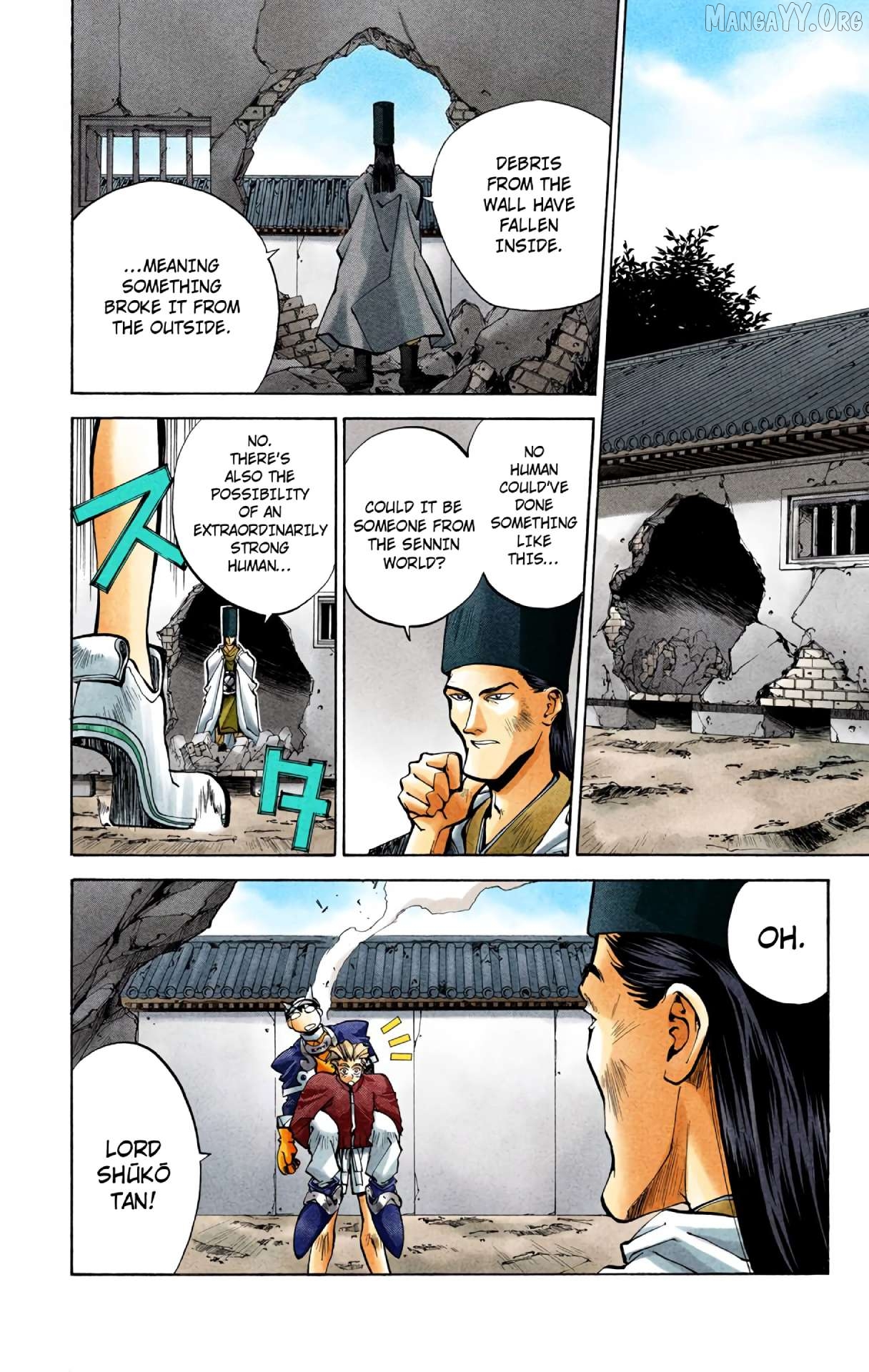 Houshin Engi - Digital Colored Comics Chapter 28 - page 8