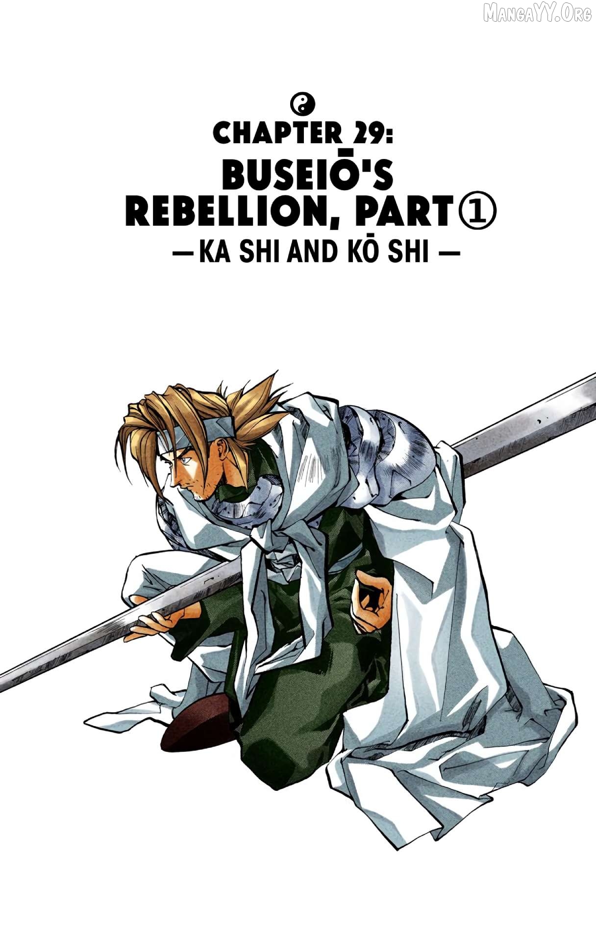Houshin Engi - Digital Colored Comics Chapter 29 - page 1