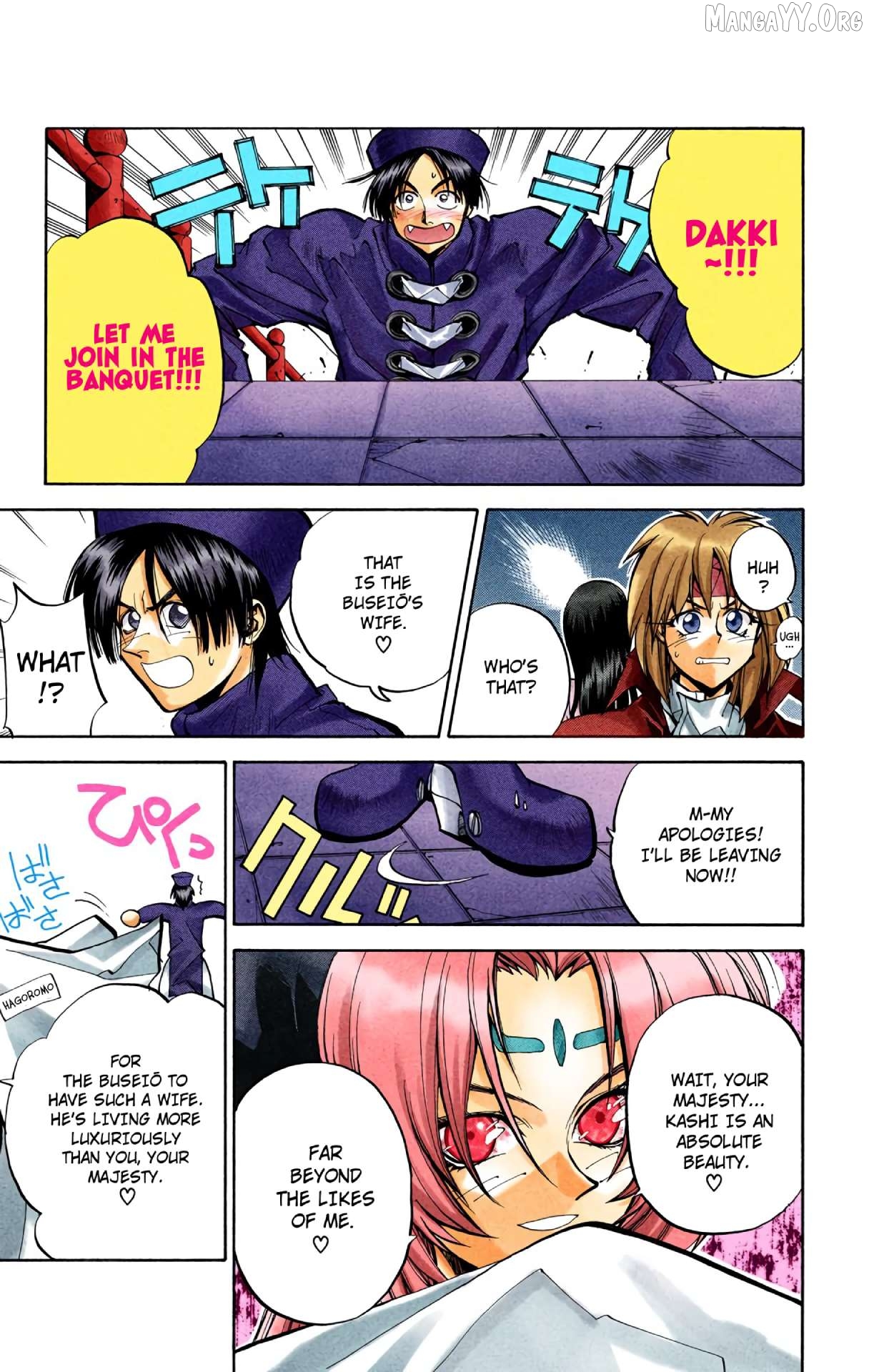 Houshin Engi - Digital Colored Comics Chapter 29 - page 11