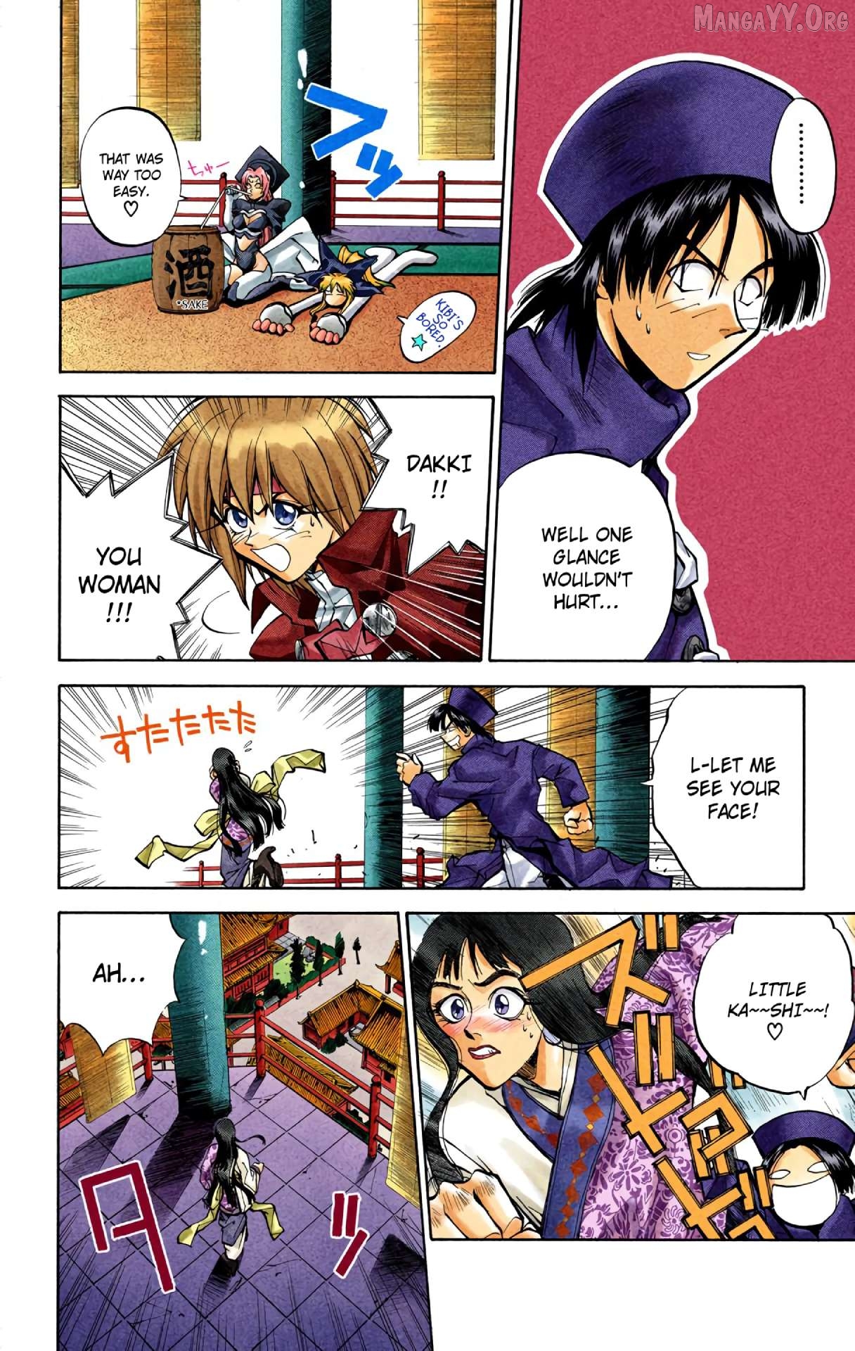 Houshin Engi - Digital Colored Comics Chapter 29 - page 12