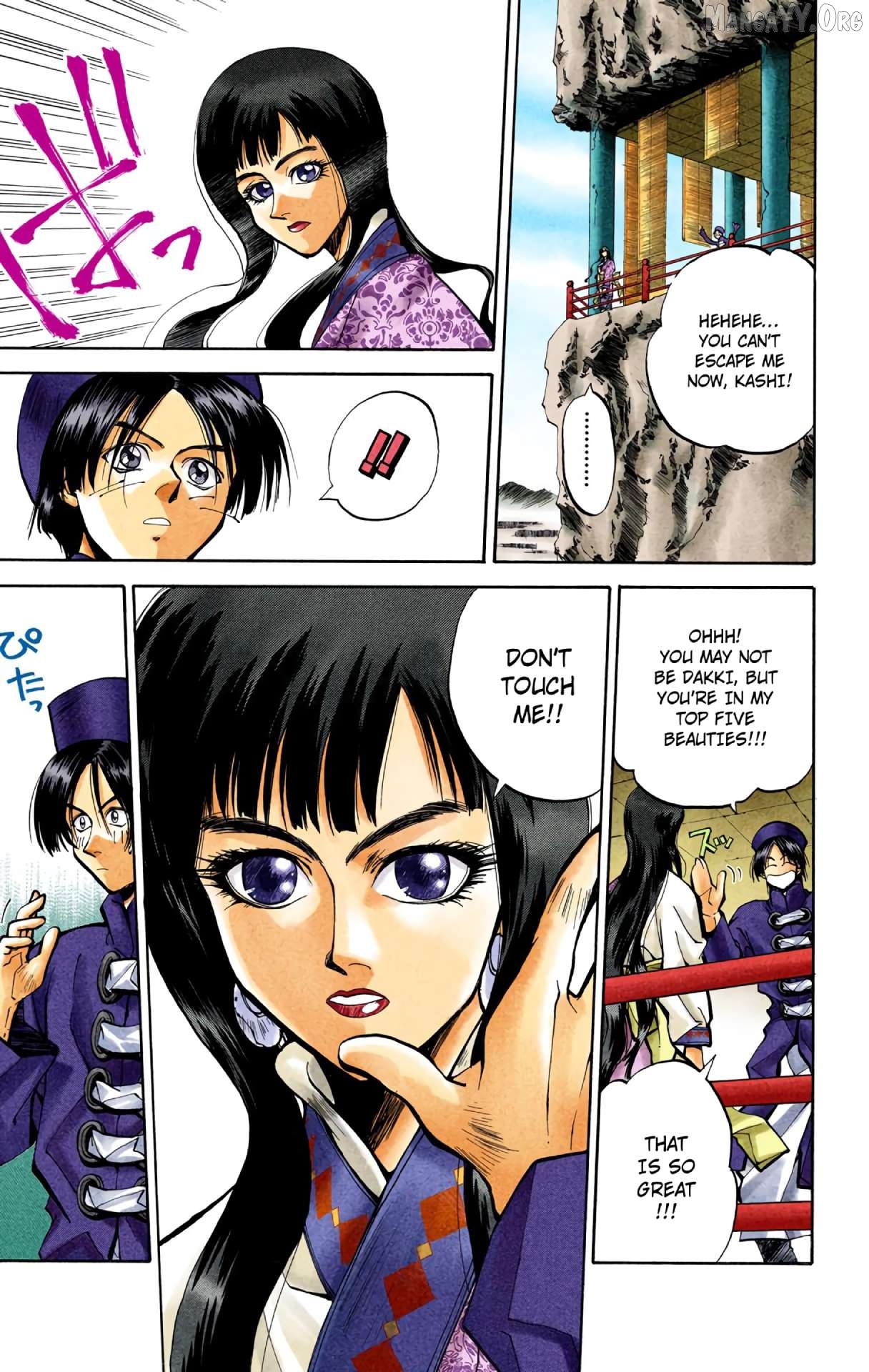 Houshin Engi - Digital Colored Comics Chapter 29 - page 13
