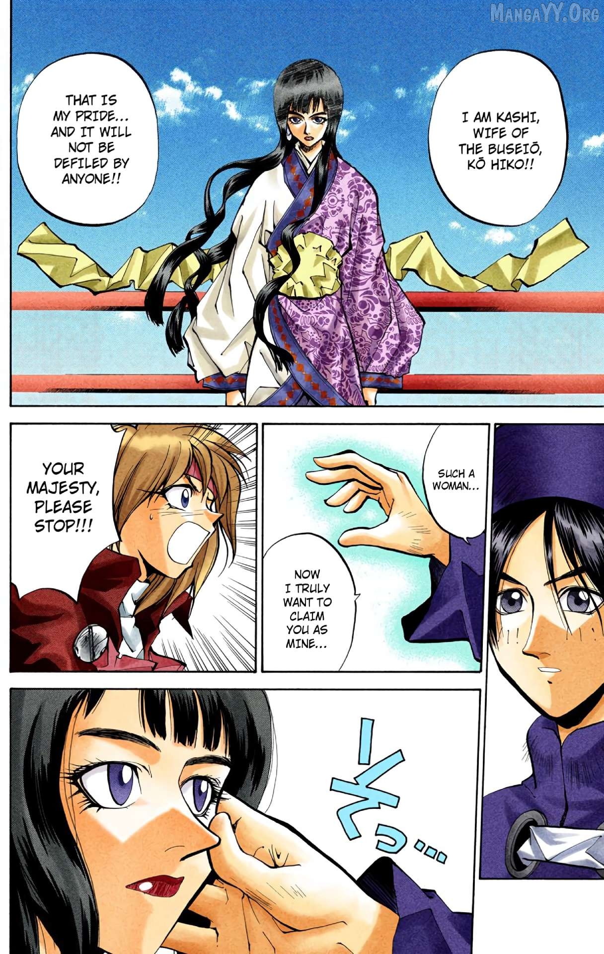 Houshin Engi - Digital Colored Comics Chapter 29 - page 14