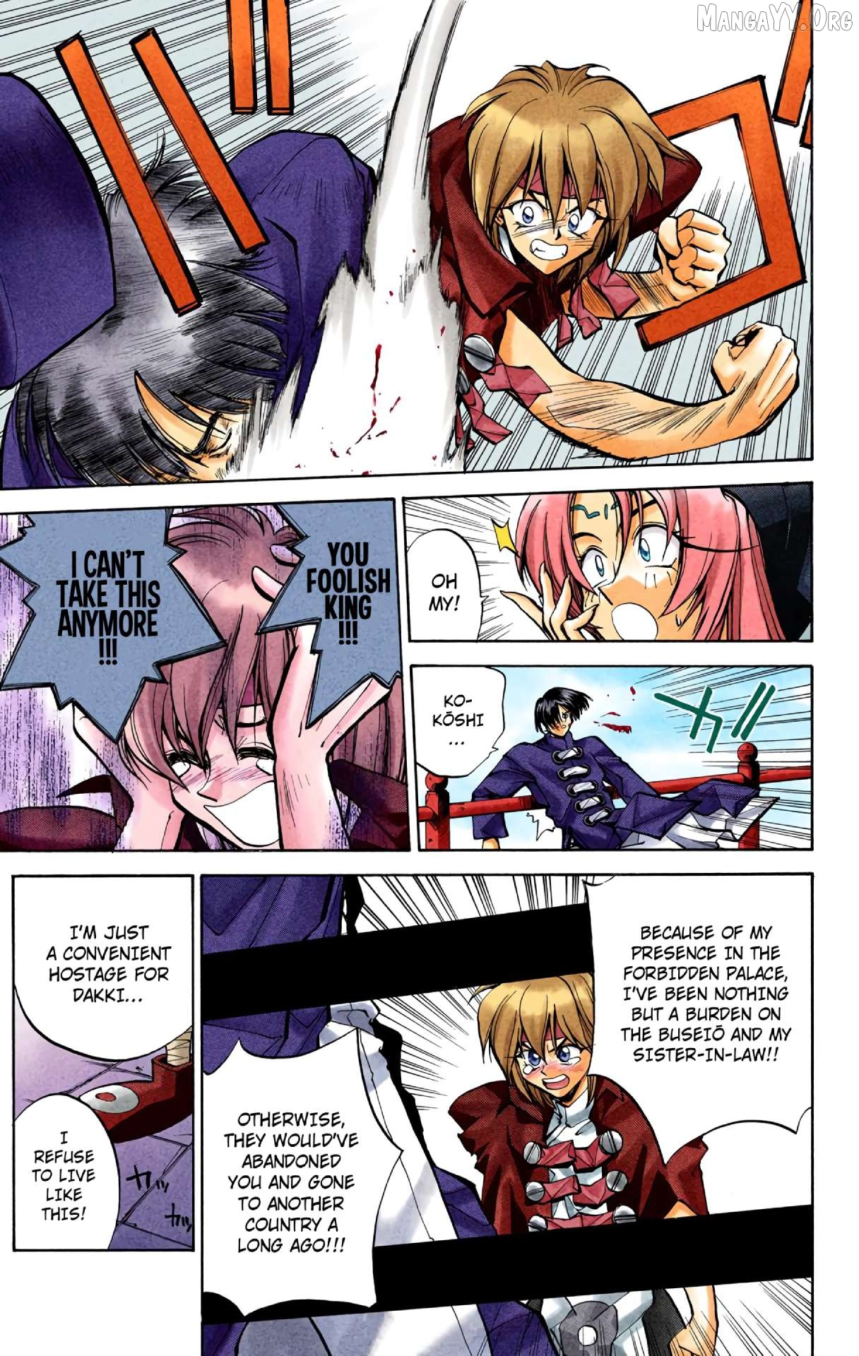 Houshin Engi - Digital Colored Comics Chapter 29 - page 17