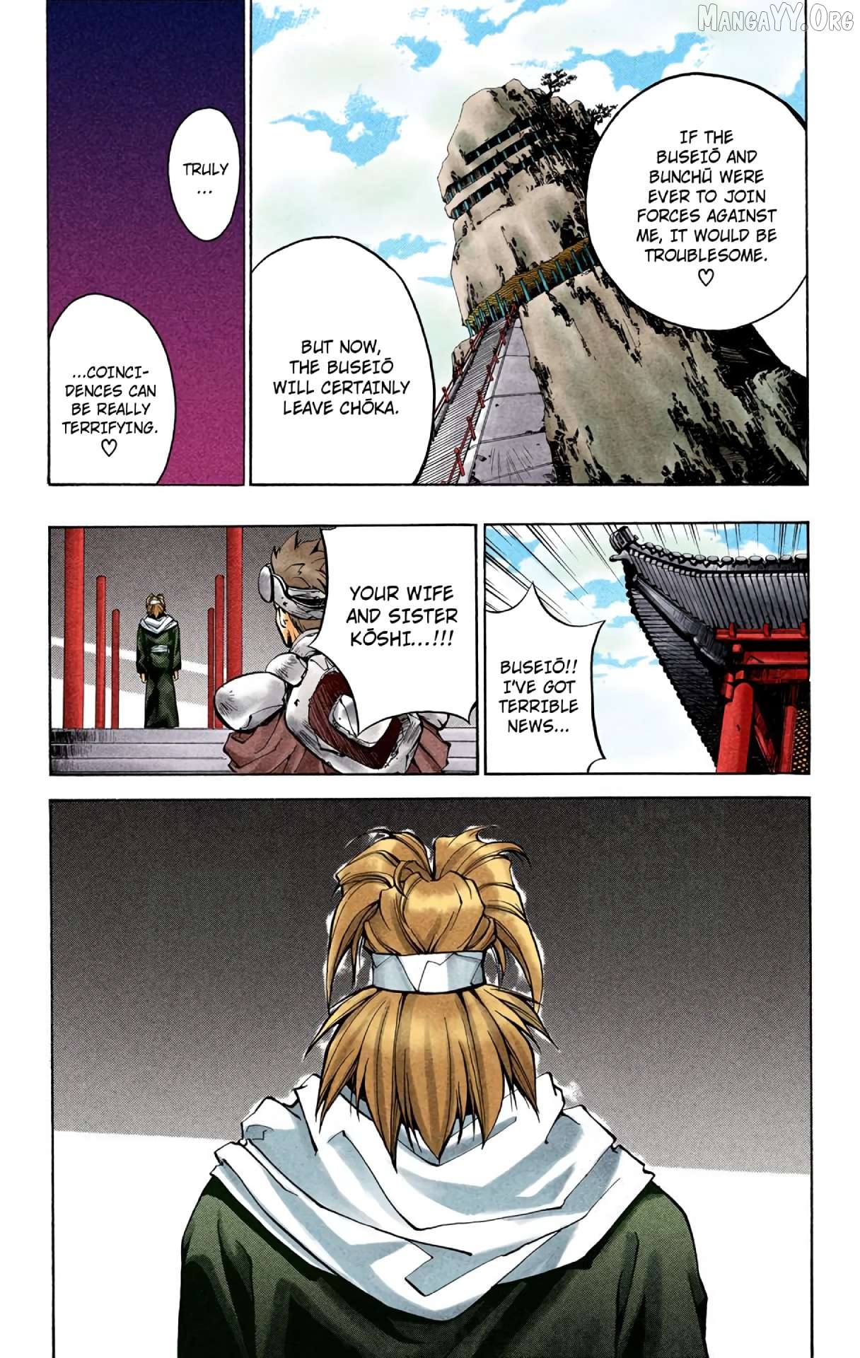 Houshin Engi - Digital Colored Comics Chapter 29 - page 19