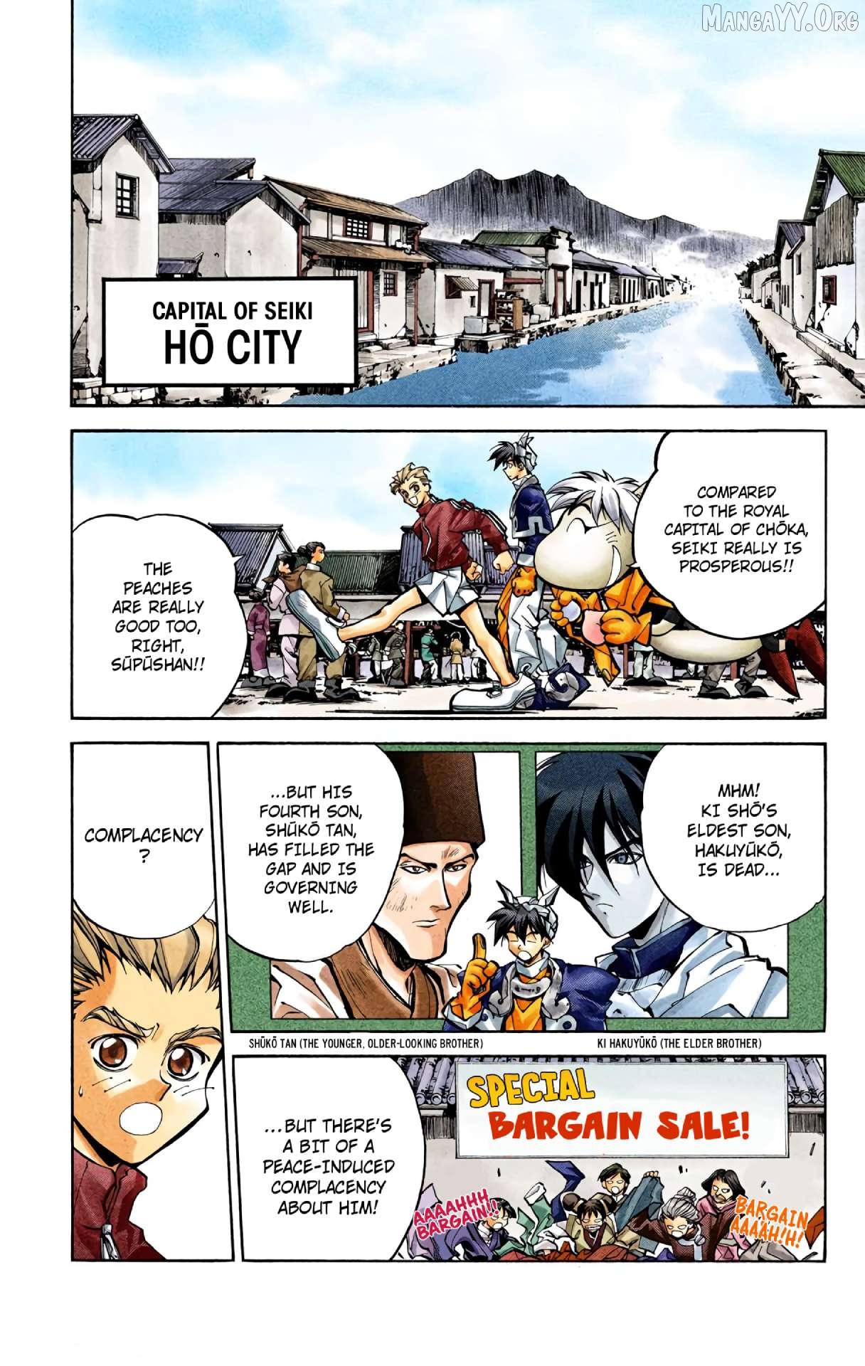 Houshin Engi - Digital Colored Comics Chapter 29 - page 2