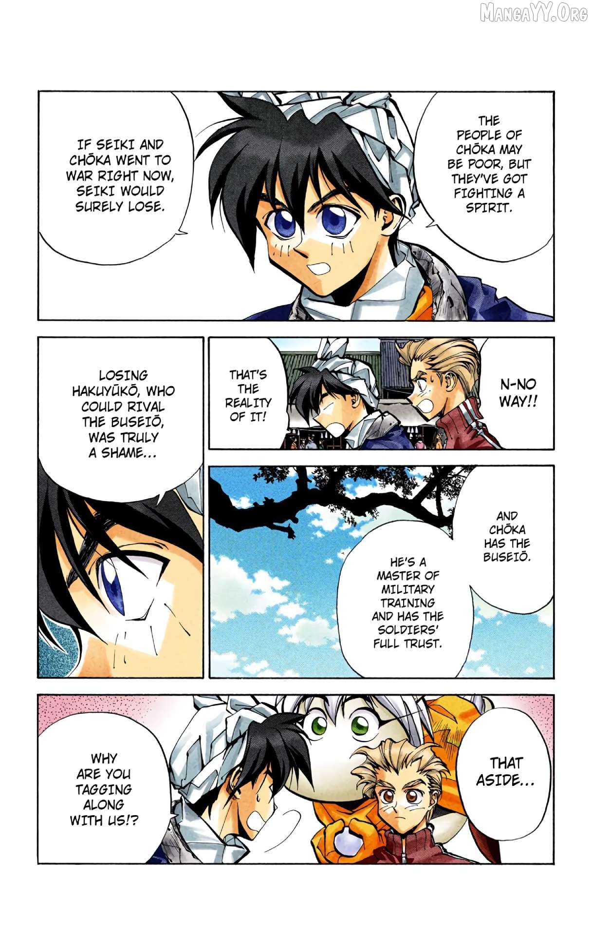 Houshin Engi - Digital Colored Comics Chapter 29 - page 3