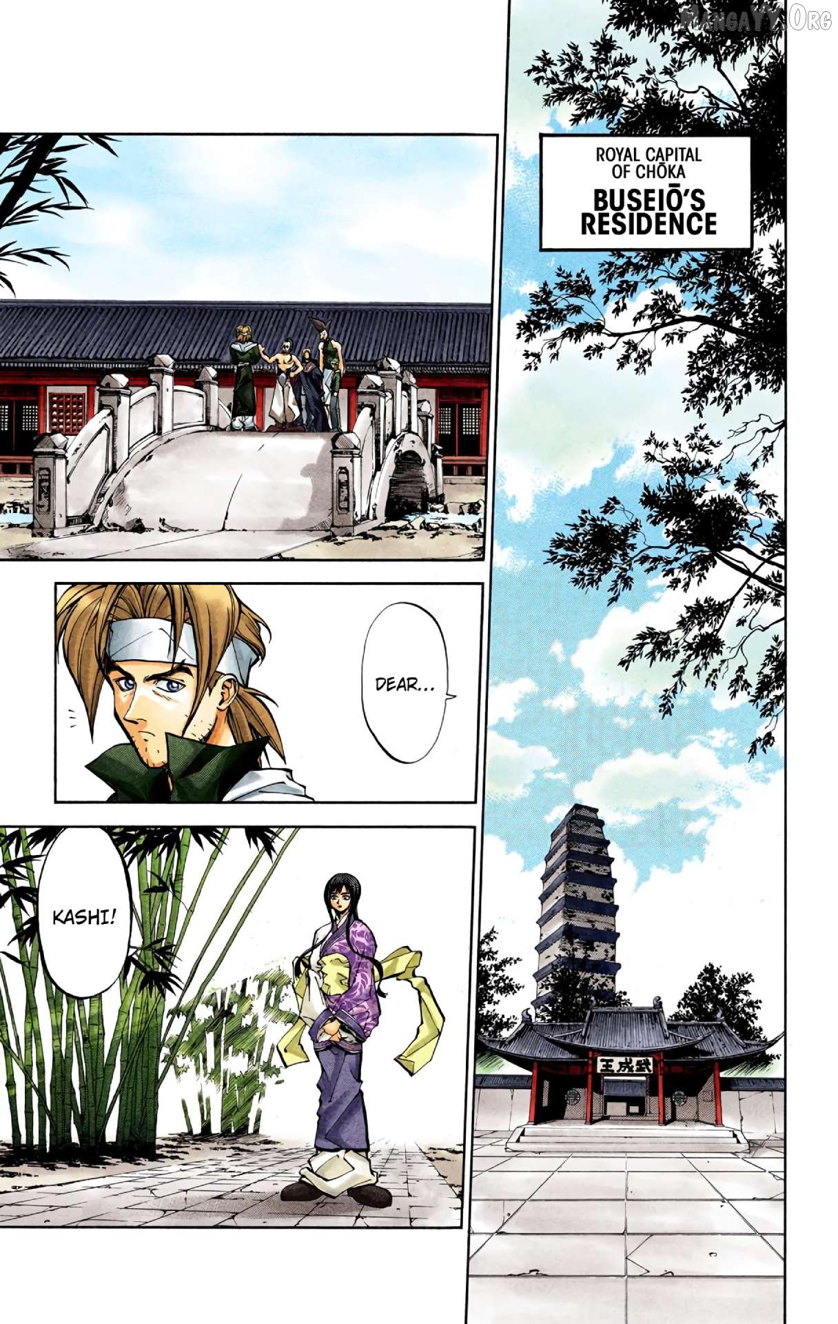Houshin Engi - Digital Colored Comics Chapter 29 - page 5