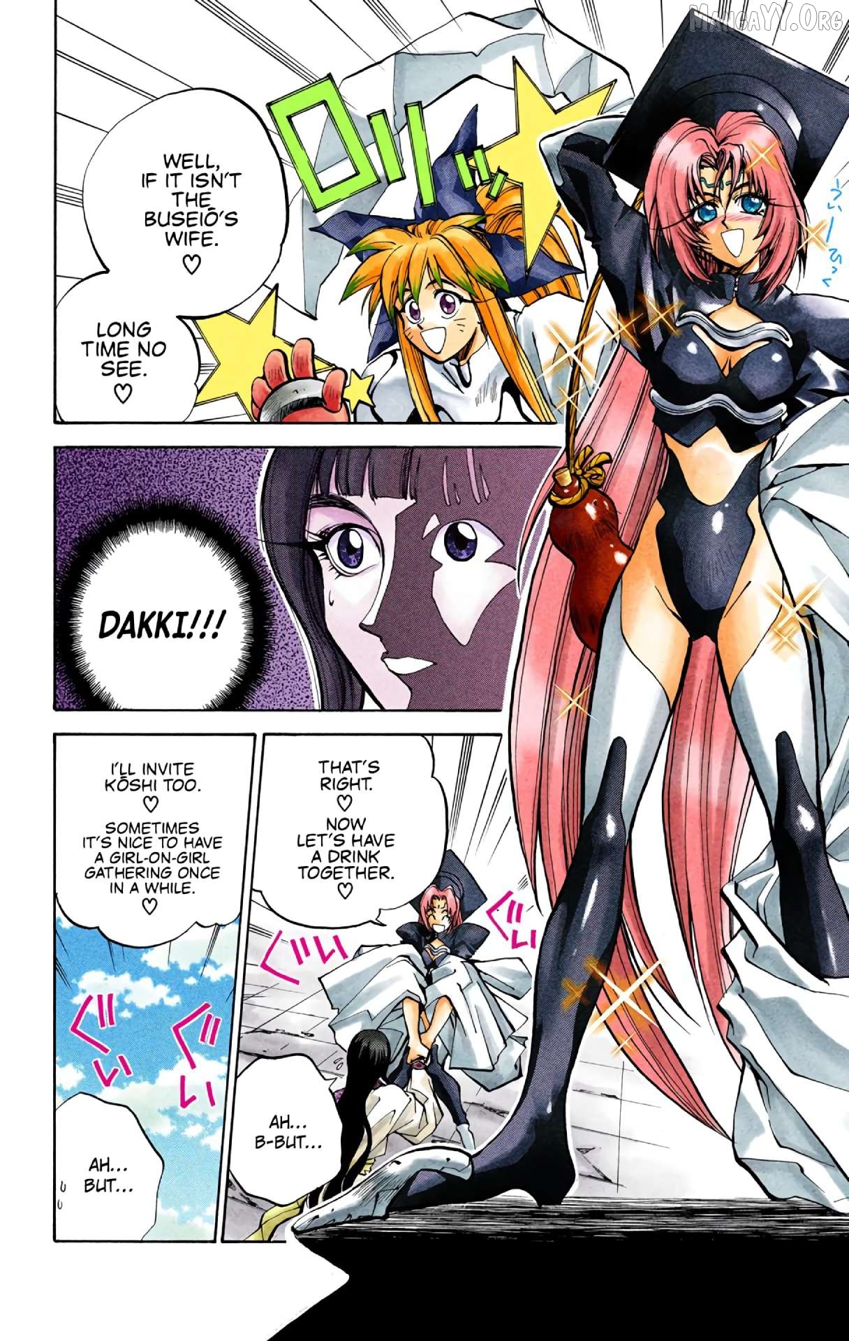 Houshin Engi - Digital Colored Comics Chapter 29 - page 8